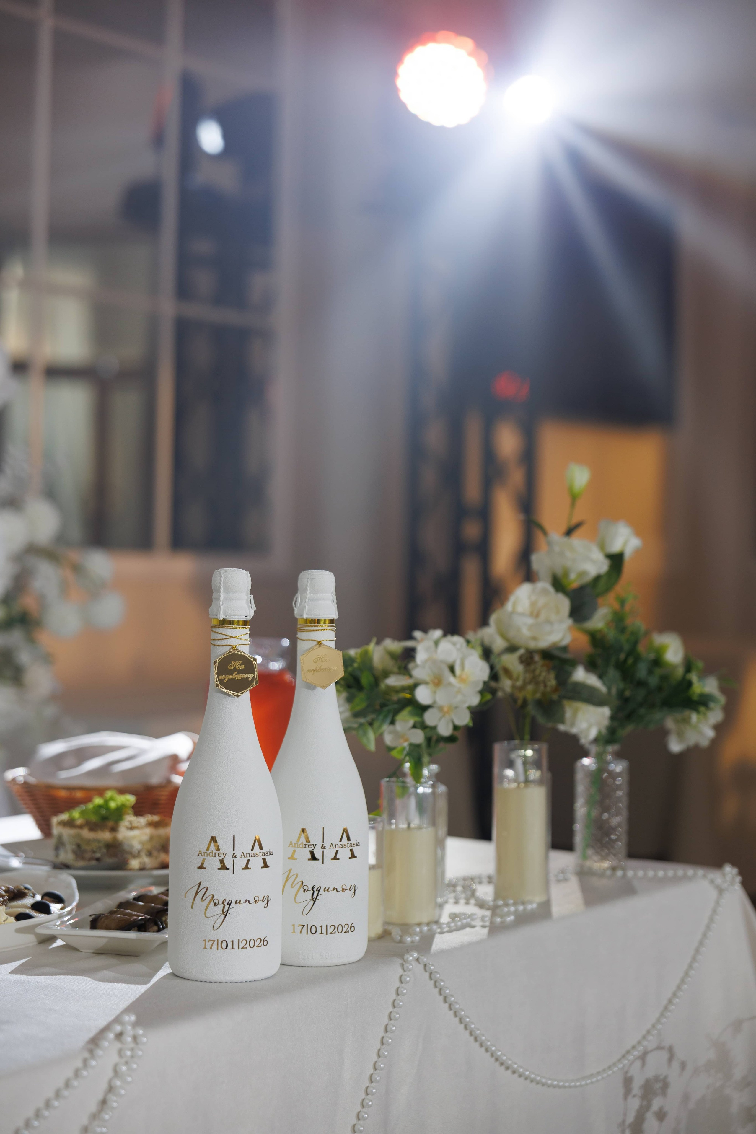 Андрей и Анастасия