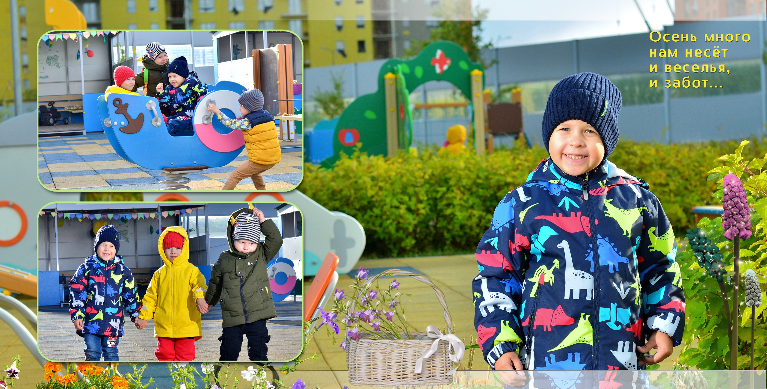 Один день в саду. Выпускные фотокниги, фотосъемка, видеосъемка в Челябинске и области