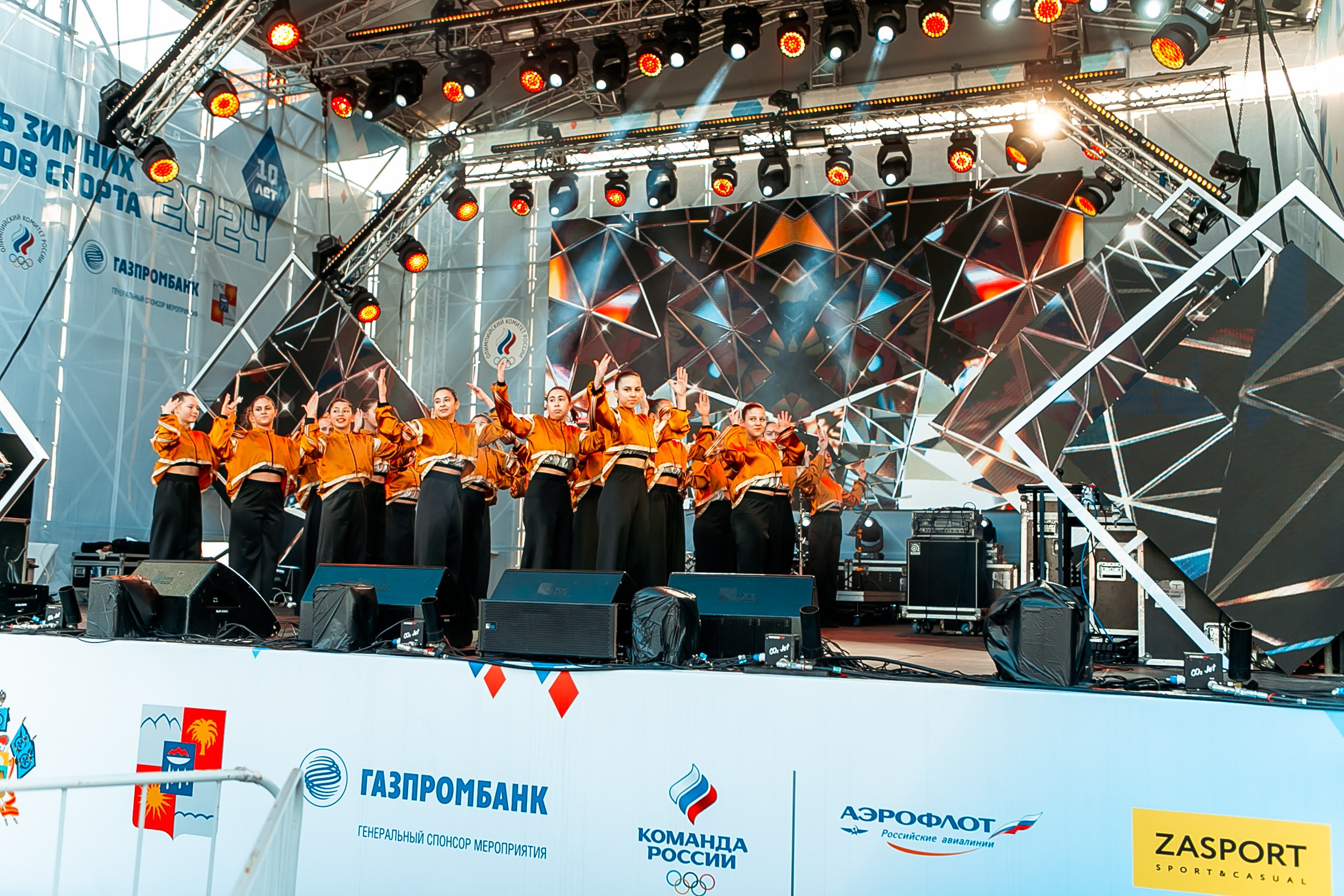 День зимних видов спорта 2024. Репортажный фотограф в Сочи Дмитрий Ветринский