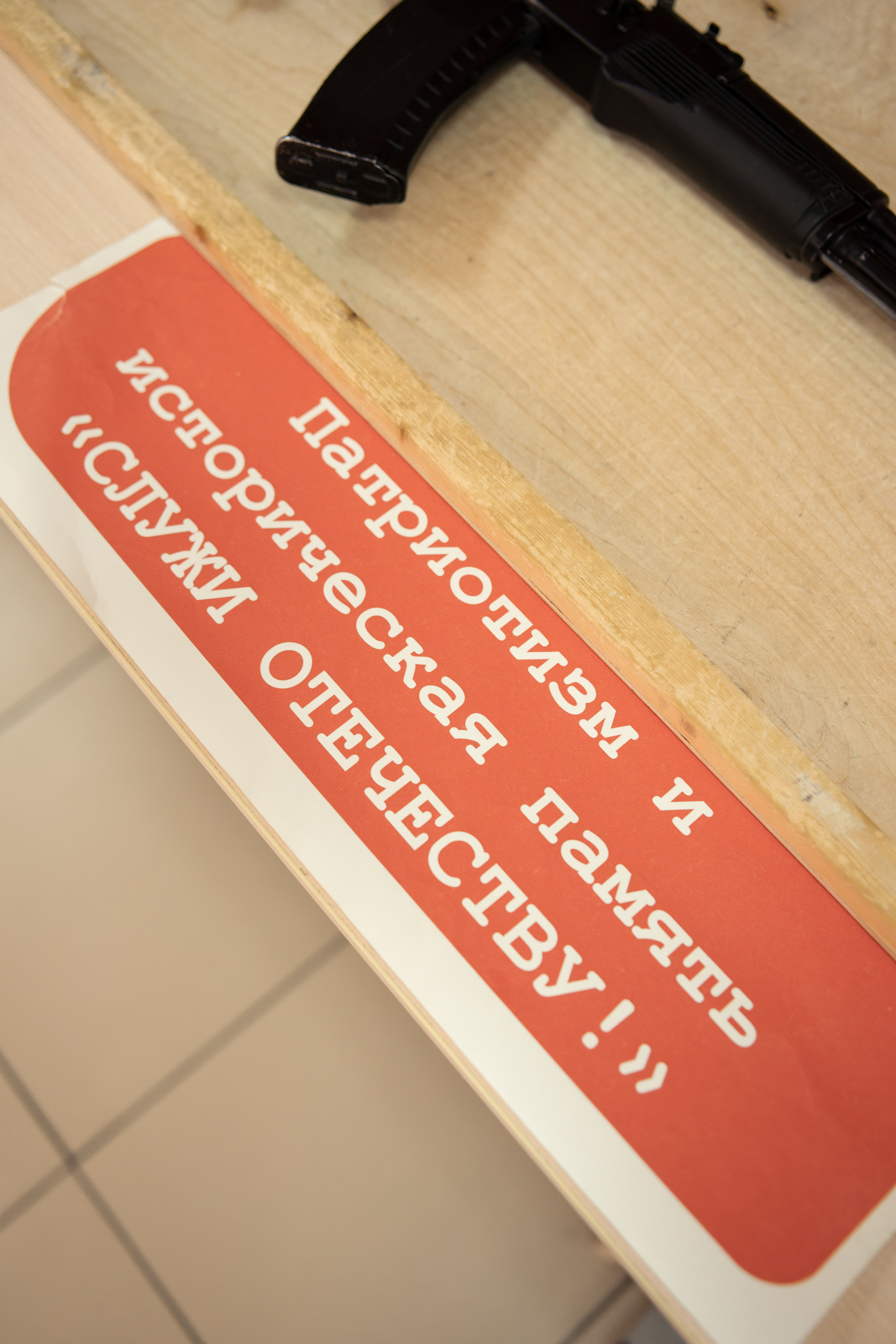 Движение первых. Фотограф в СПБ Алмаз Камаев