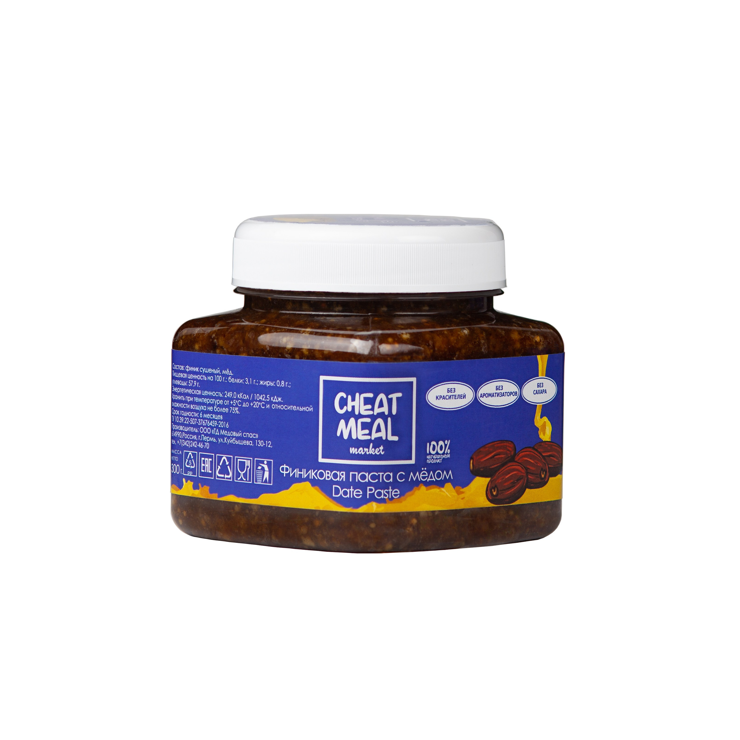 Cheatmeal. Фудфотограф Предметный фотограф Пермь