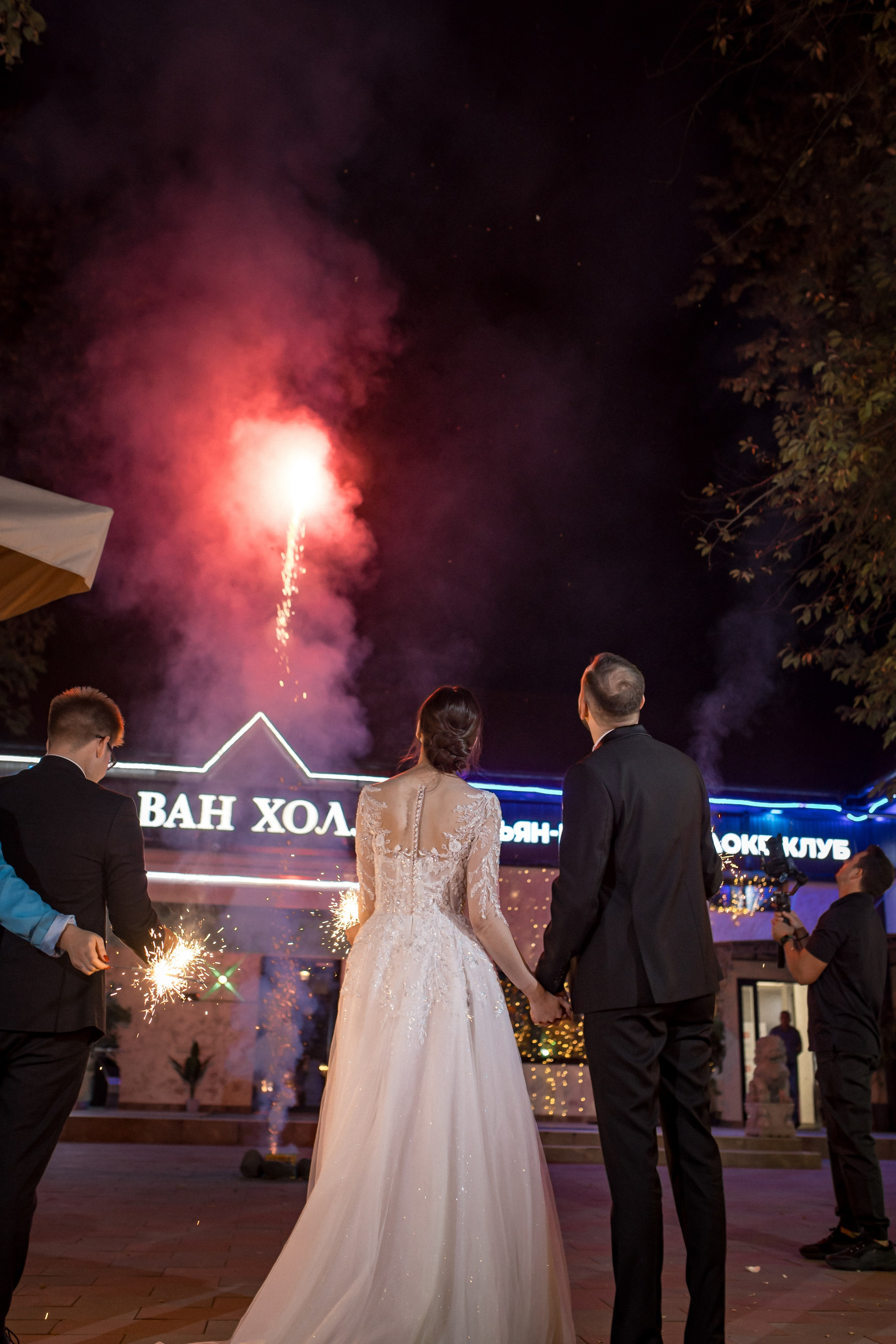 Р&A. Свадебный фотограф. Москва. Мытищи