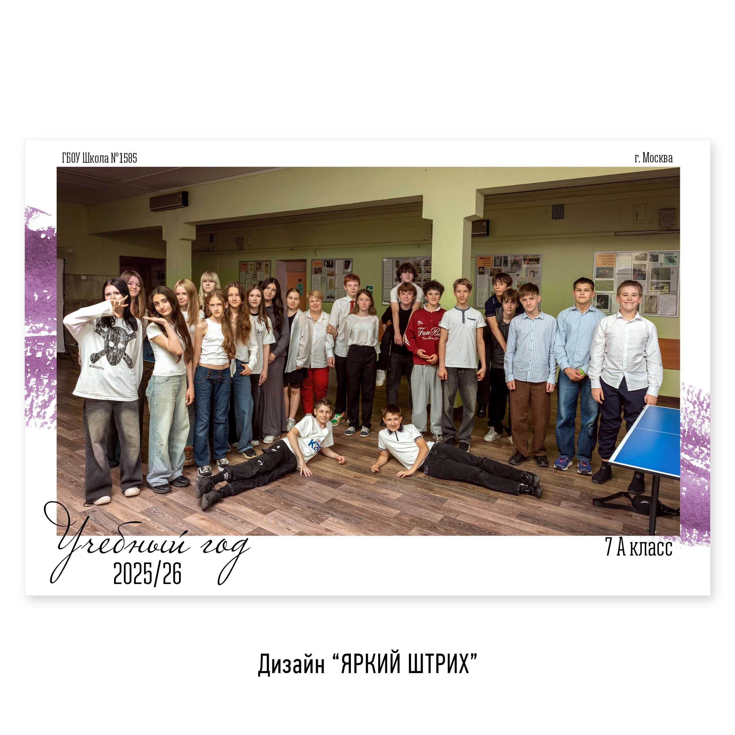 Фото «Общегрупповое». Выпускные альбомы Москва. Детский фотограф