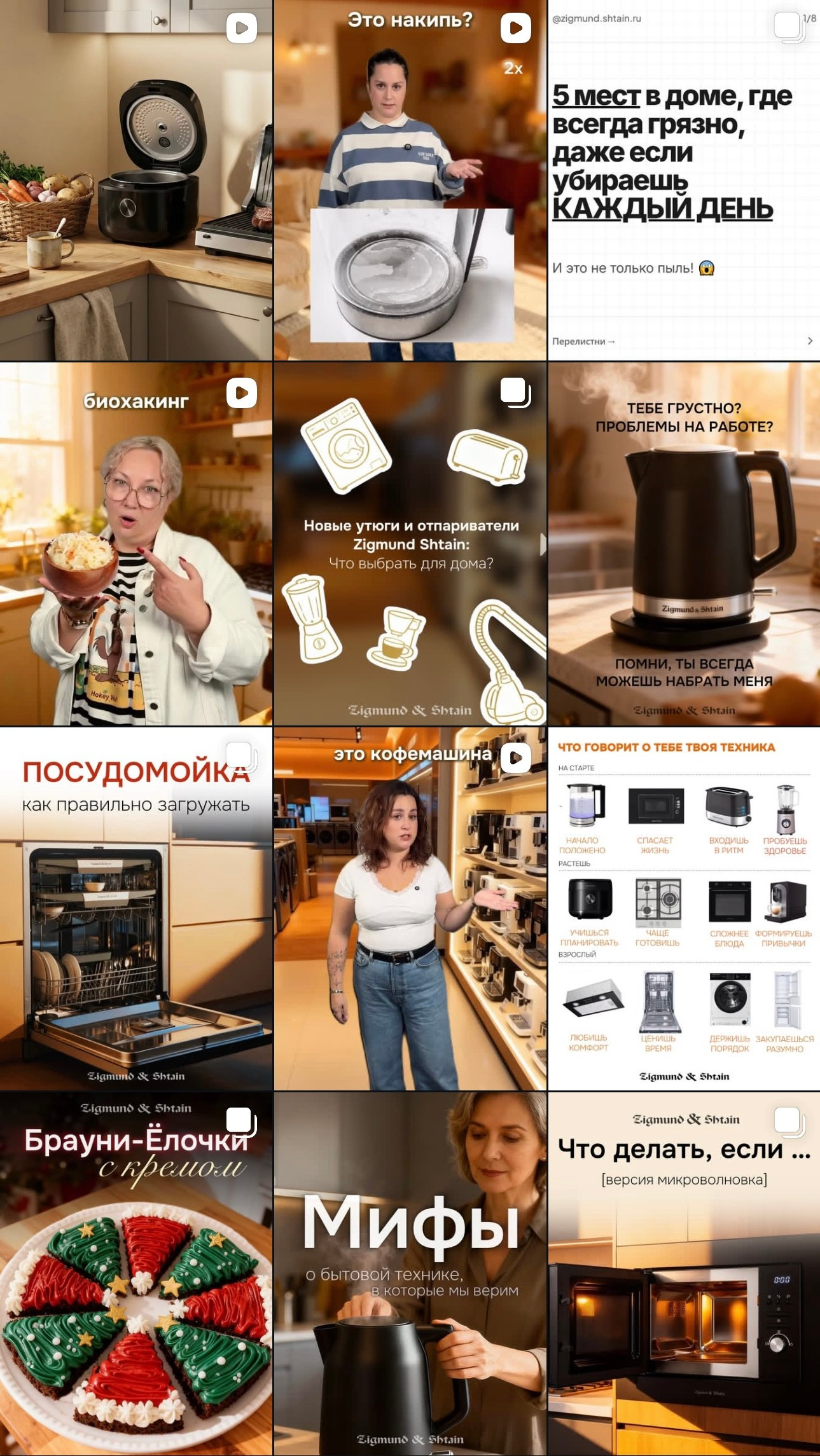 Ведение соцсетей для бизнеса