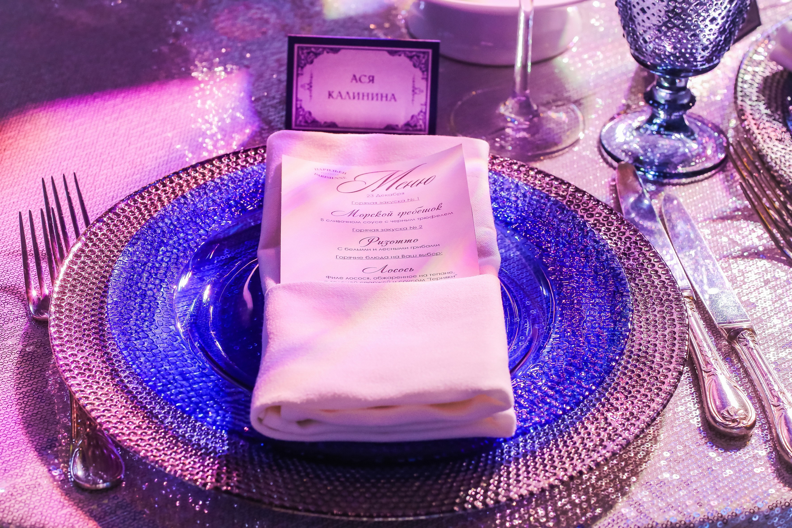 ДР Алексей. Фотограф и видеограф Анна Домашенко