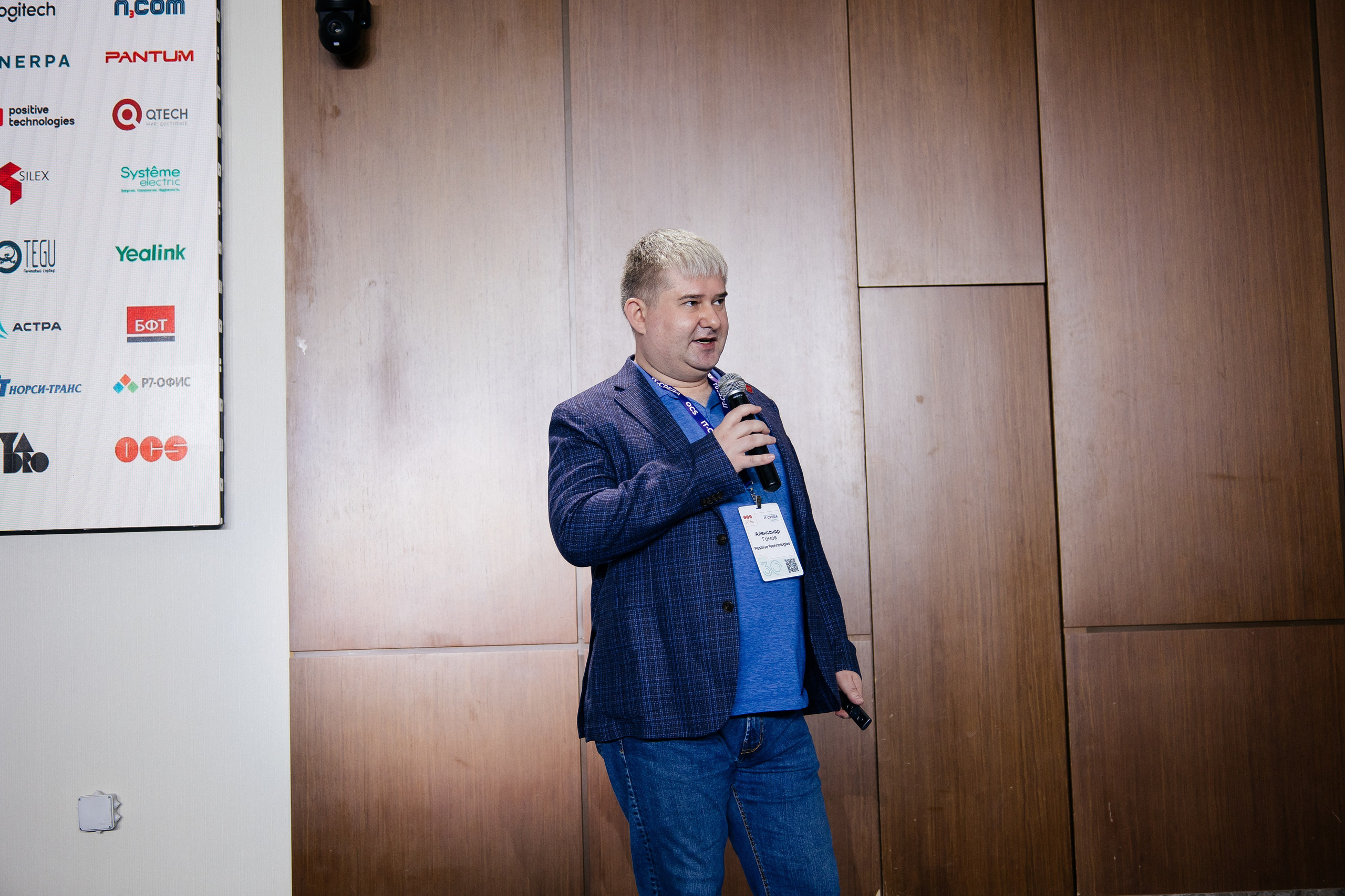 Репортаж конференции. Фотограф в Иркутске