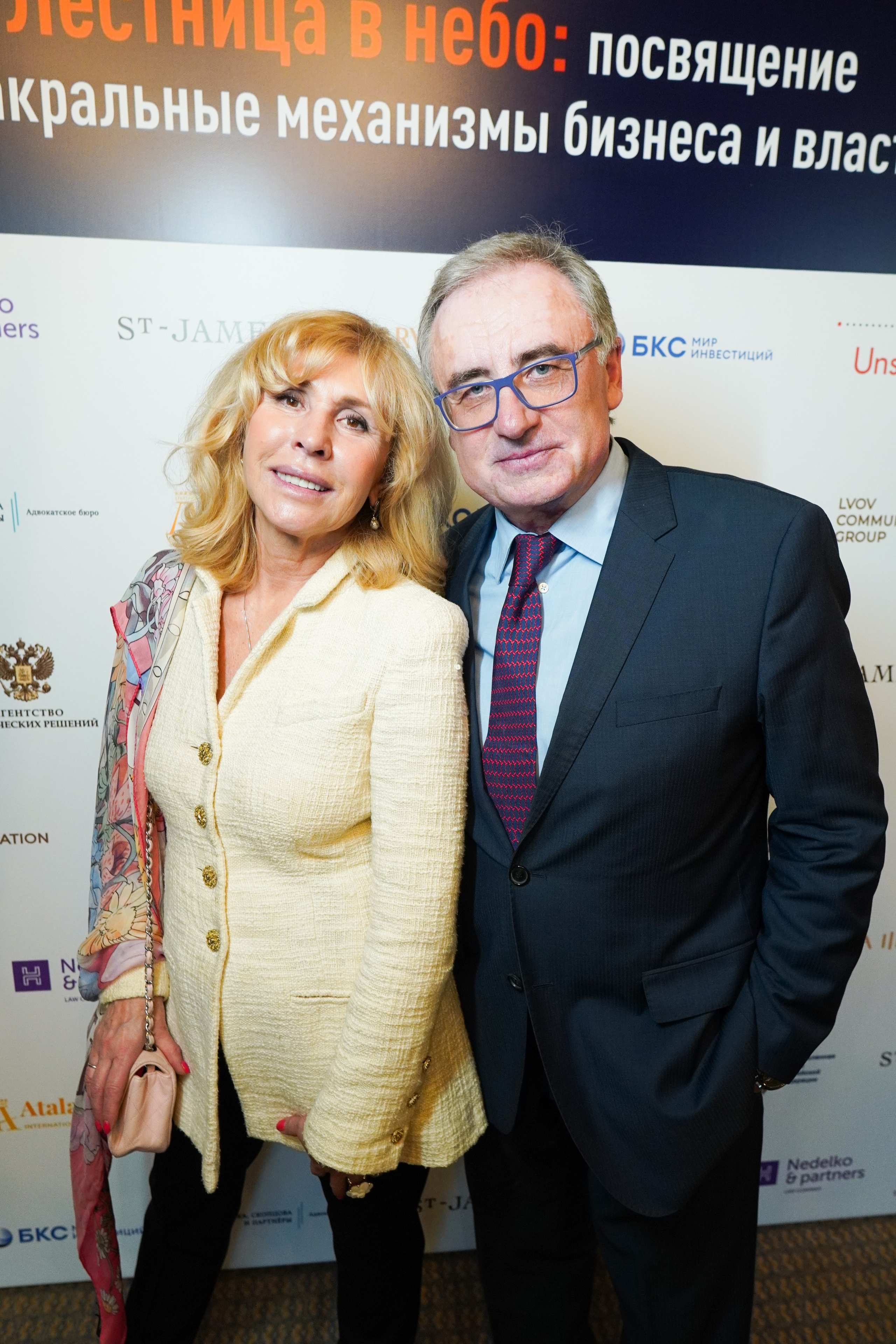 Конференция с М Хазиным. Фото | Видео Контент Мишель Ватаманюк