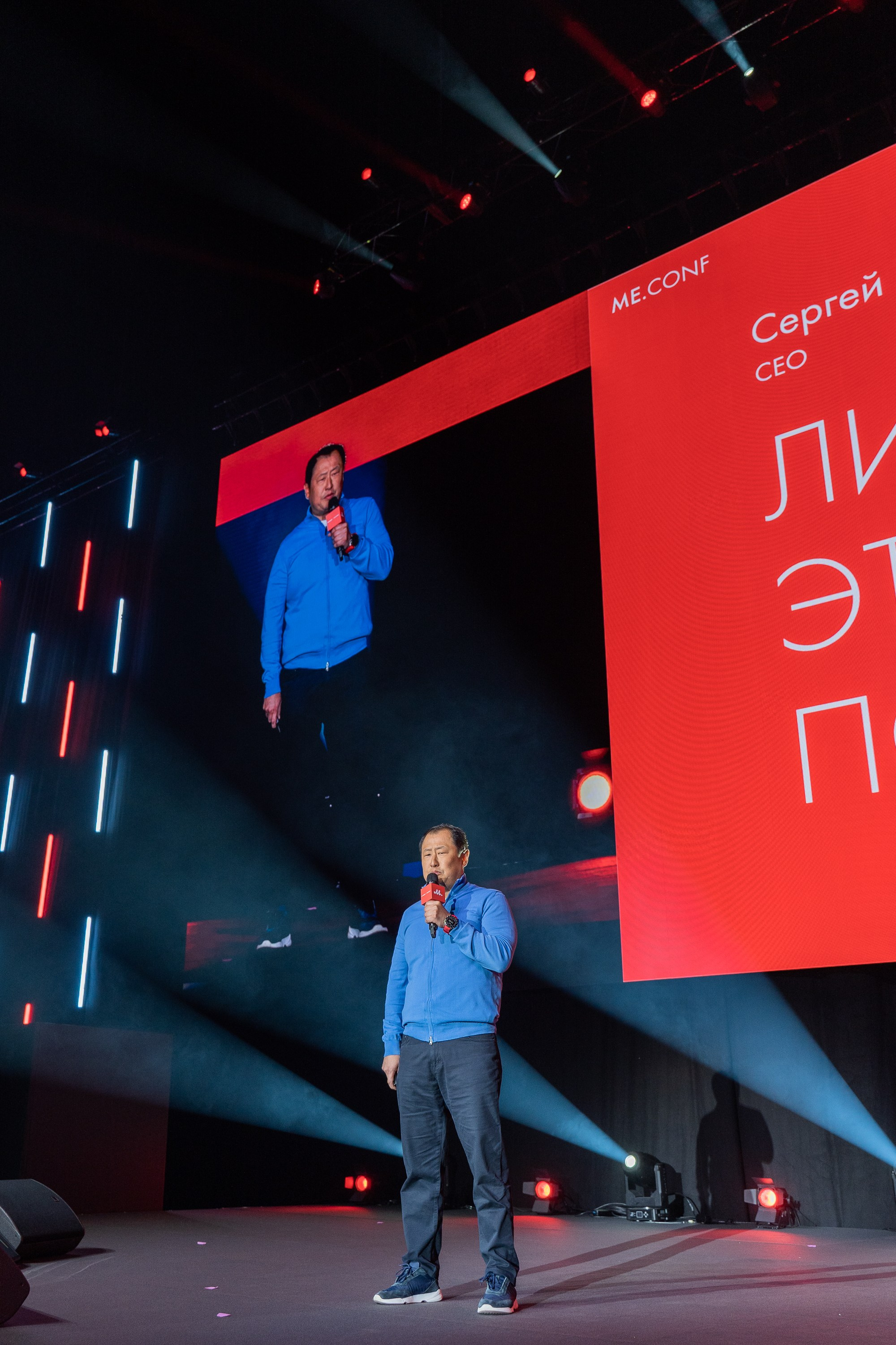 ME Conf — Мероприятие М-Видео