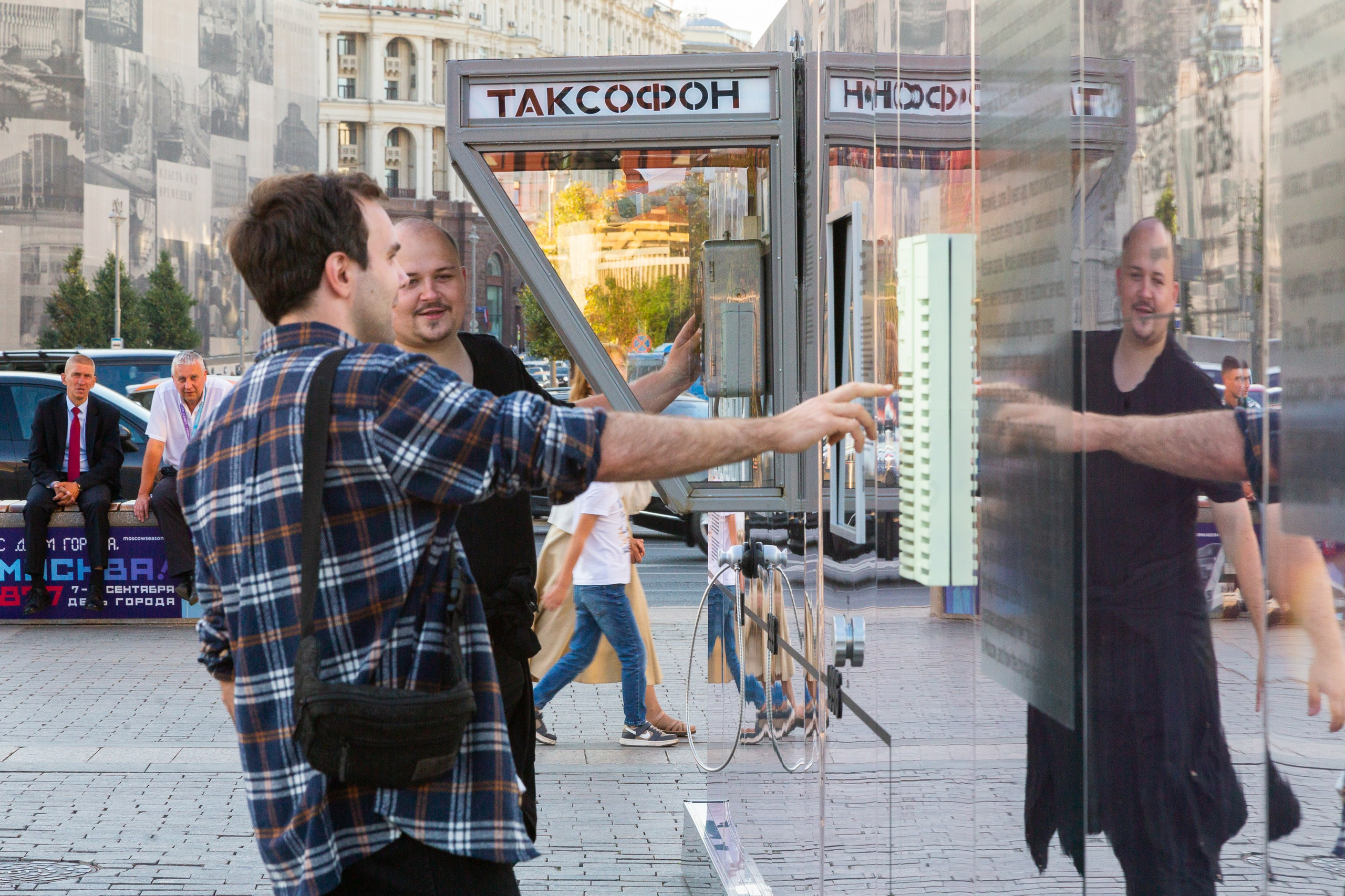 DIT | Цифровые Технологии Москвы. Профессиональная фотосъемка в Москве