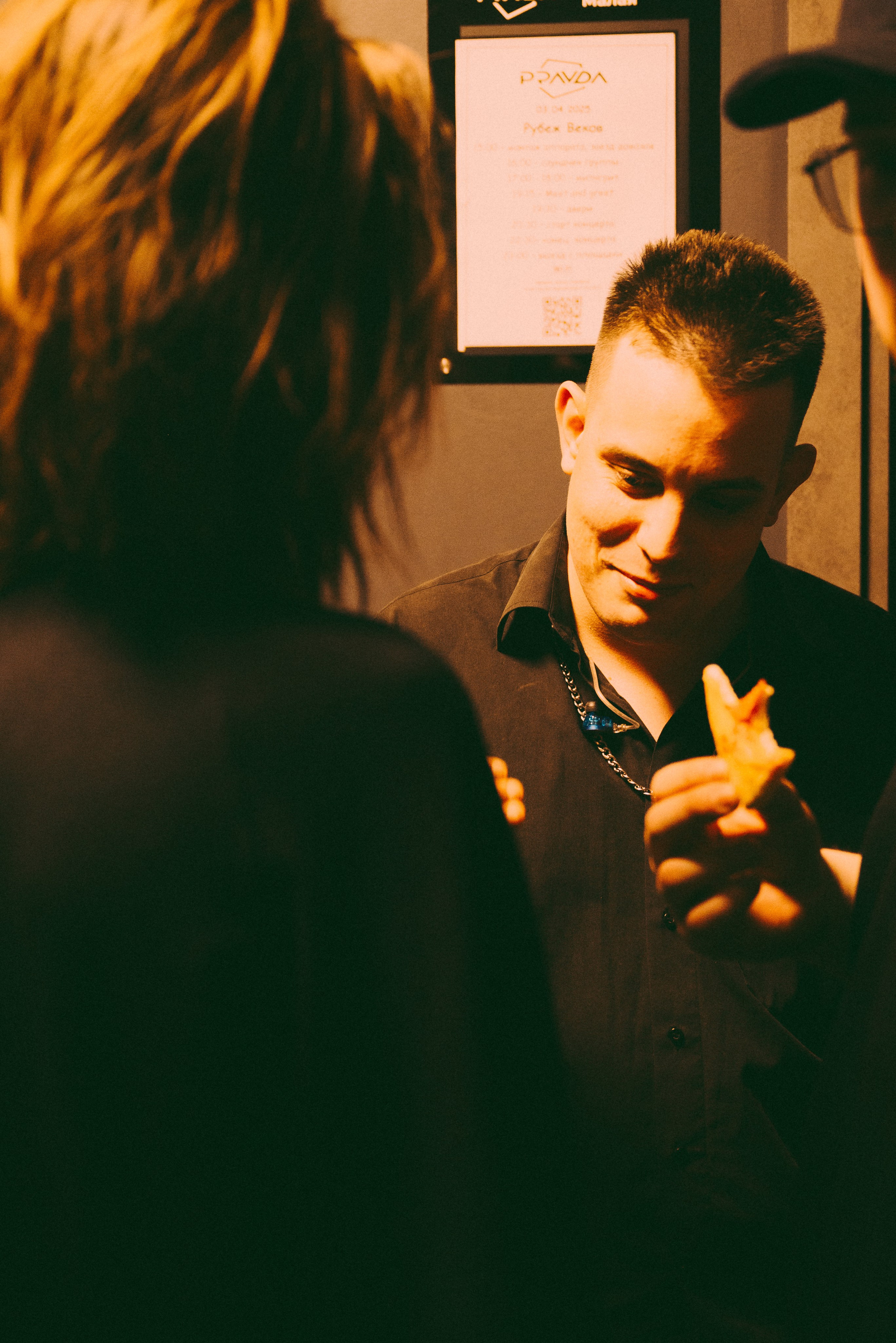 Рубеж Веков | 03.04.2025 | PRAVDA | Москва. Фотоведьма Дарья Нечинская