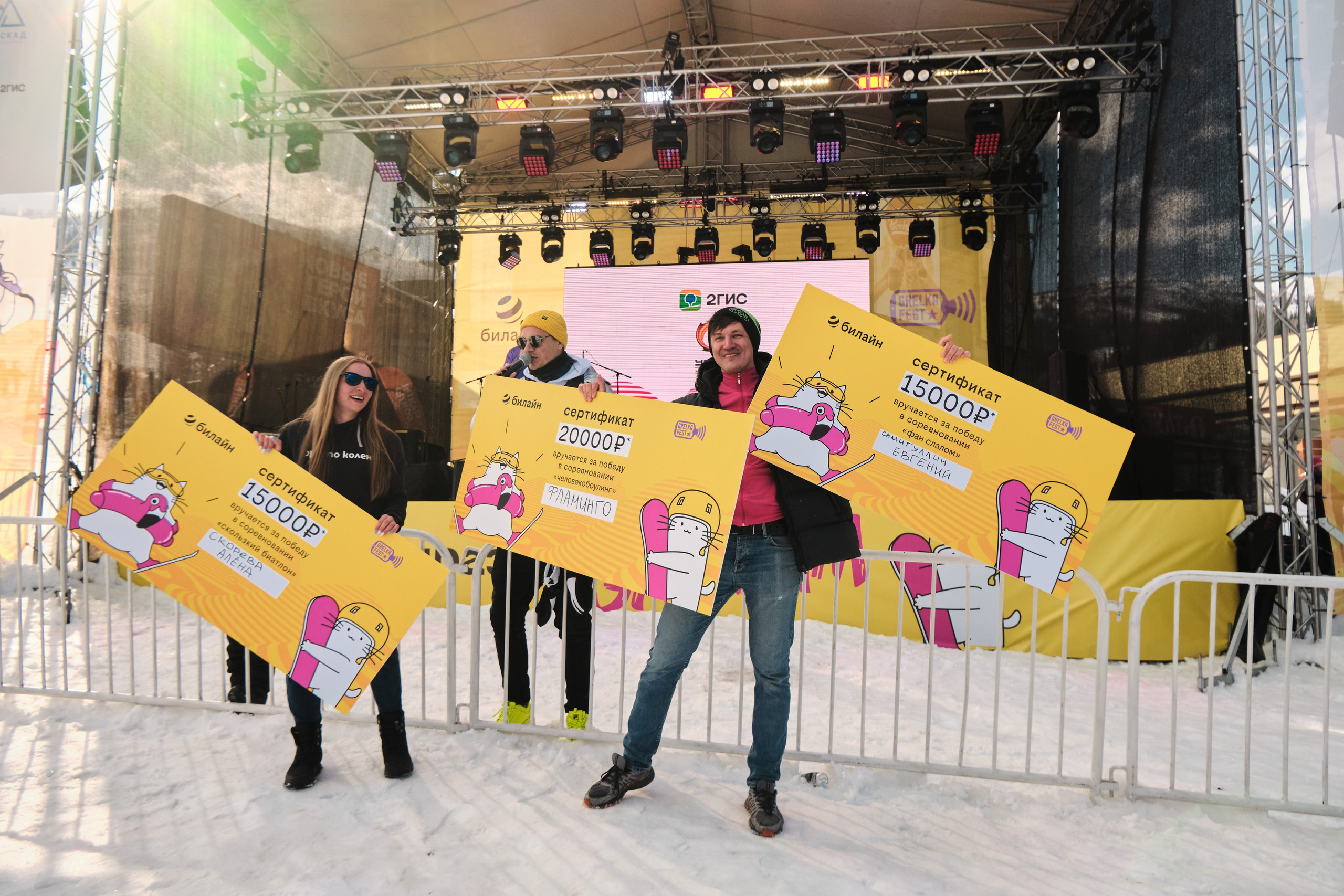 Грелка фест 21.04.2023. Свадебный и семейный фотограф в Новокузнецке Иван Иванов