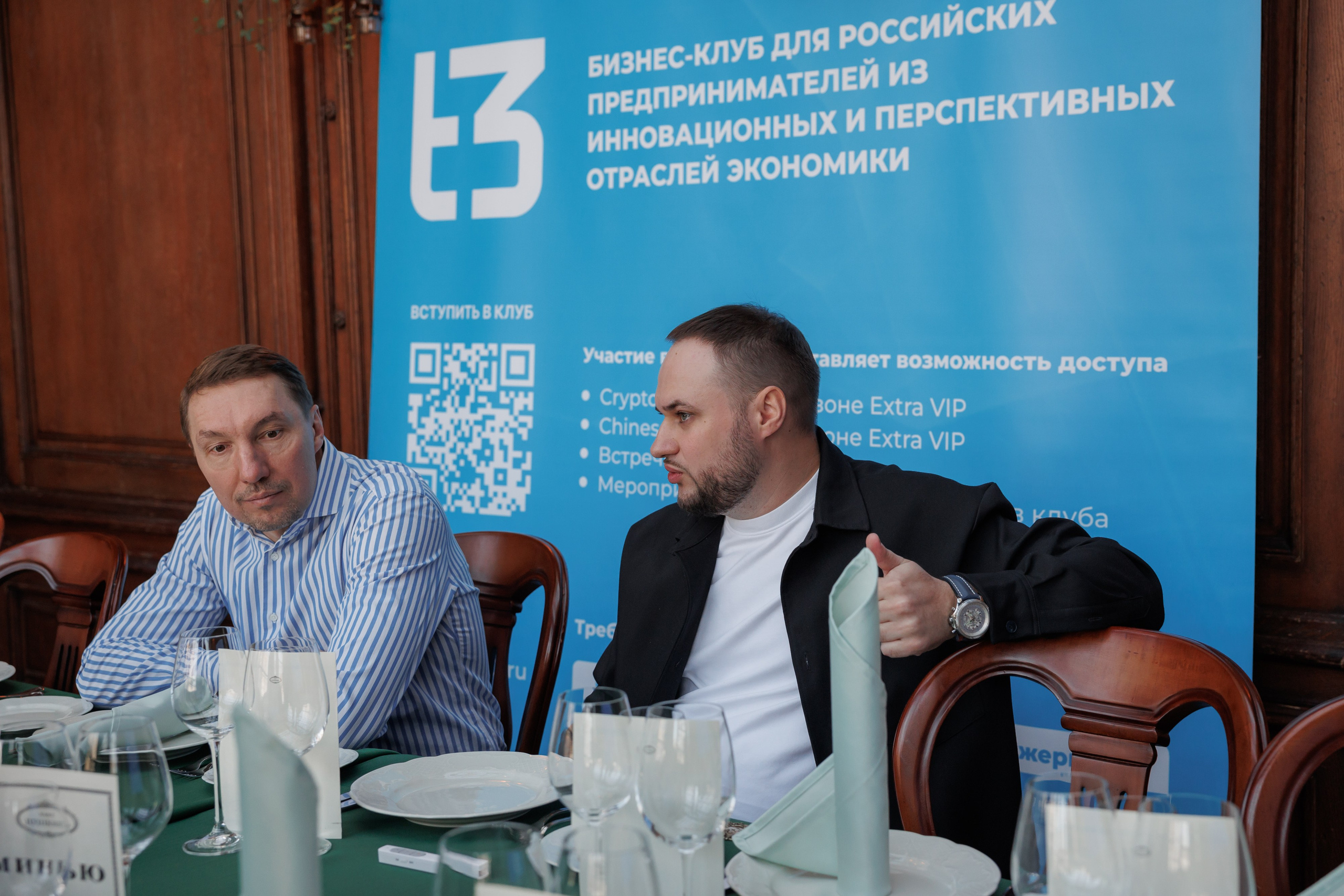 Деловой завтрак, кафе «Пушкин». Свадебный и репортажный фотограф (Москва, Королев и другие)