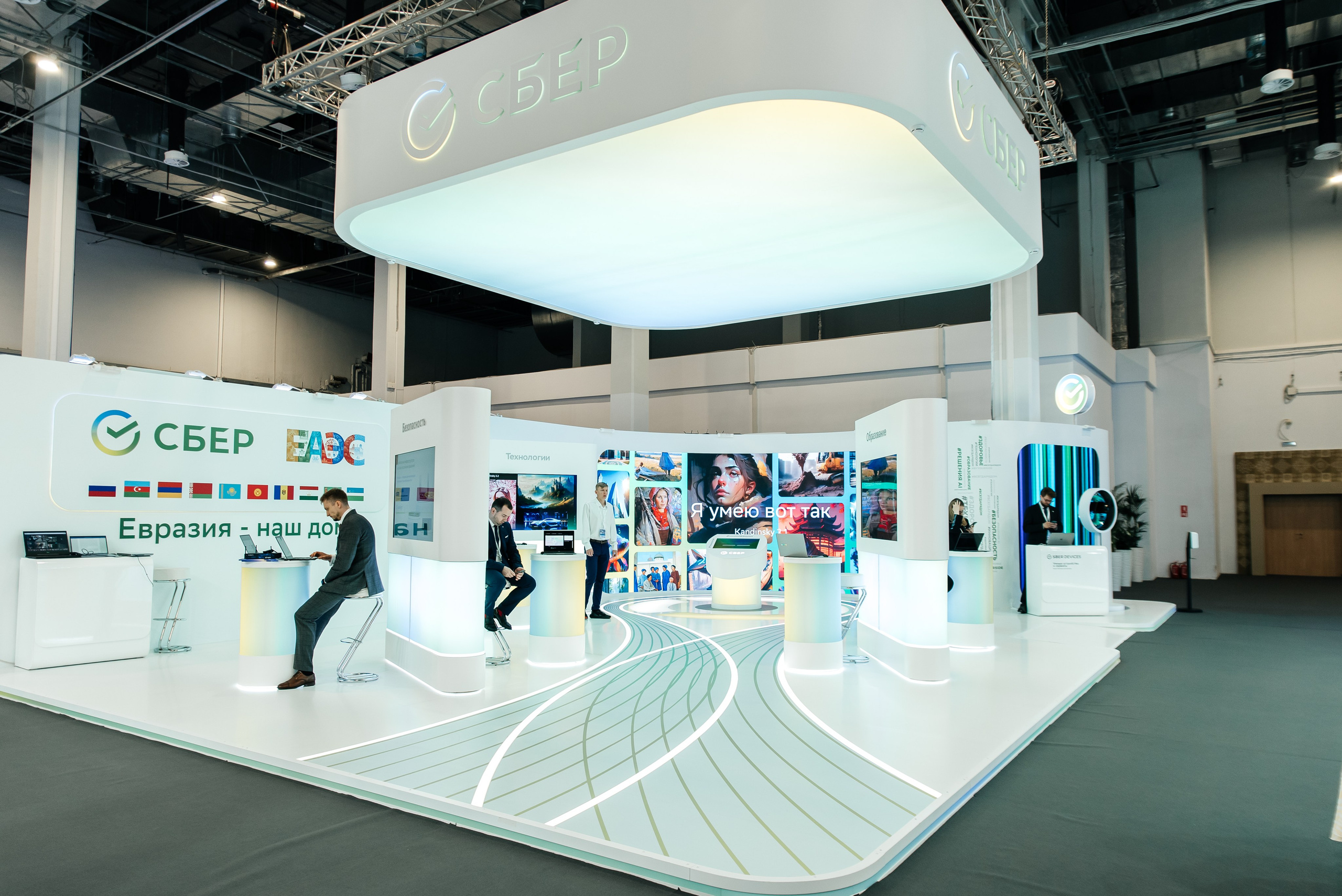 ТМХ ЕВРАЗИЙСКИЙ КОНГРЕС 2023. Фотограф Илья Бызов, Свадебный и репортажный фотограф Сочи