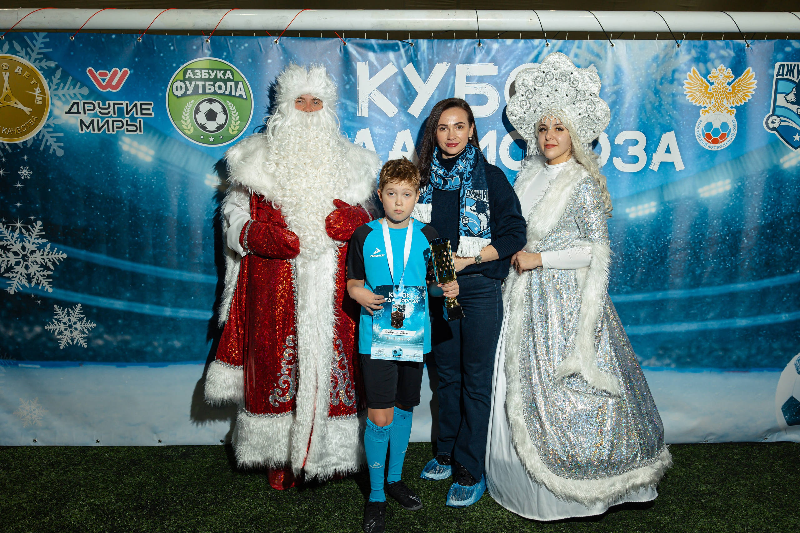 Турнир «Джуниор». Фотограф Вячеслав Фарунин