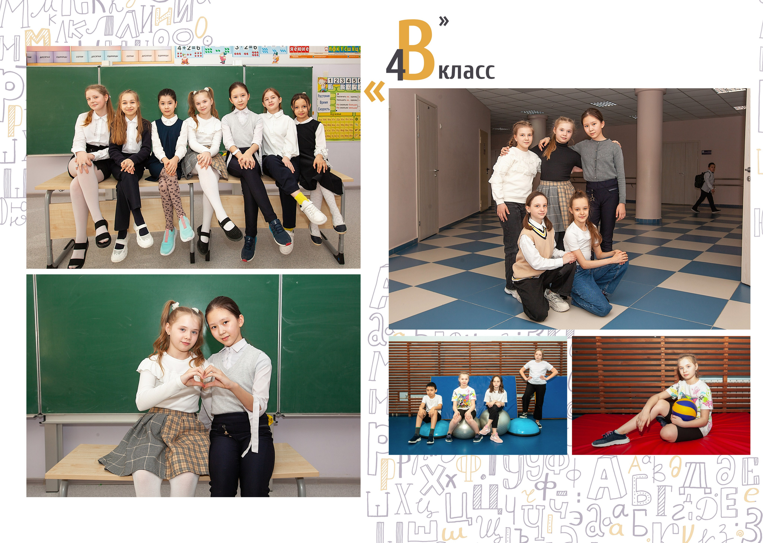 Спецпредложение для 4 классов. Семейный и детский фотограф в Краснодарском крае