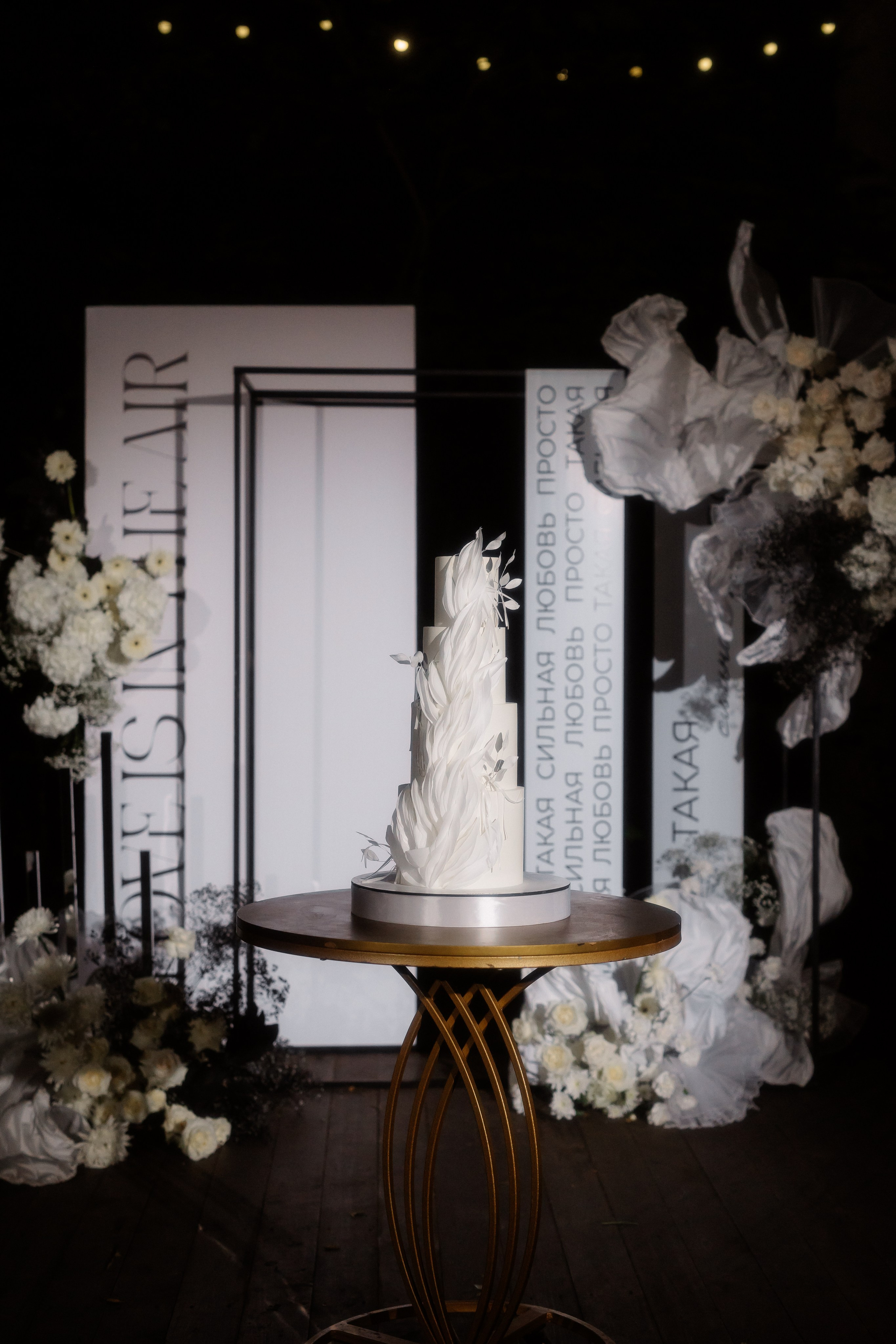 Денис & Александра. RETOUCH-HOUSE