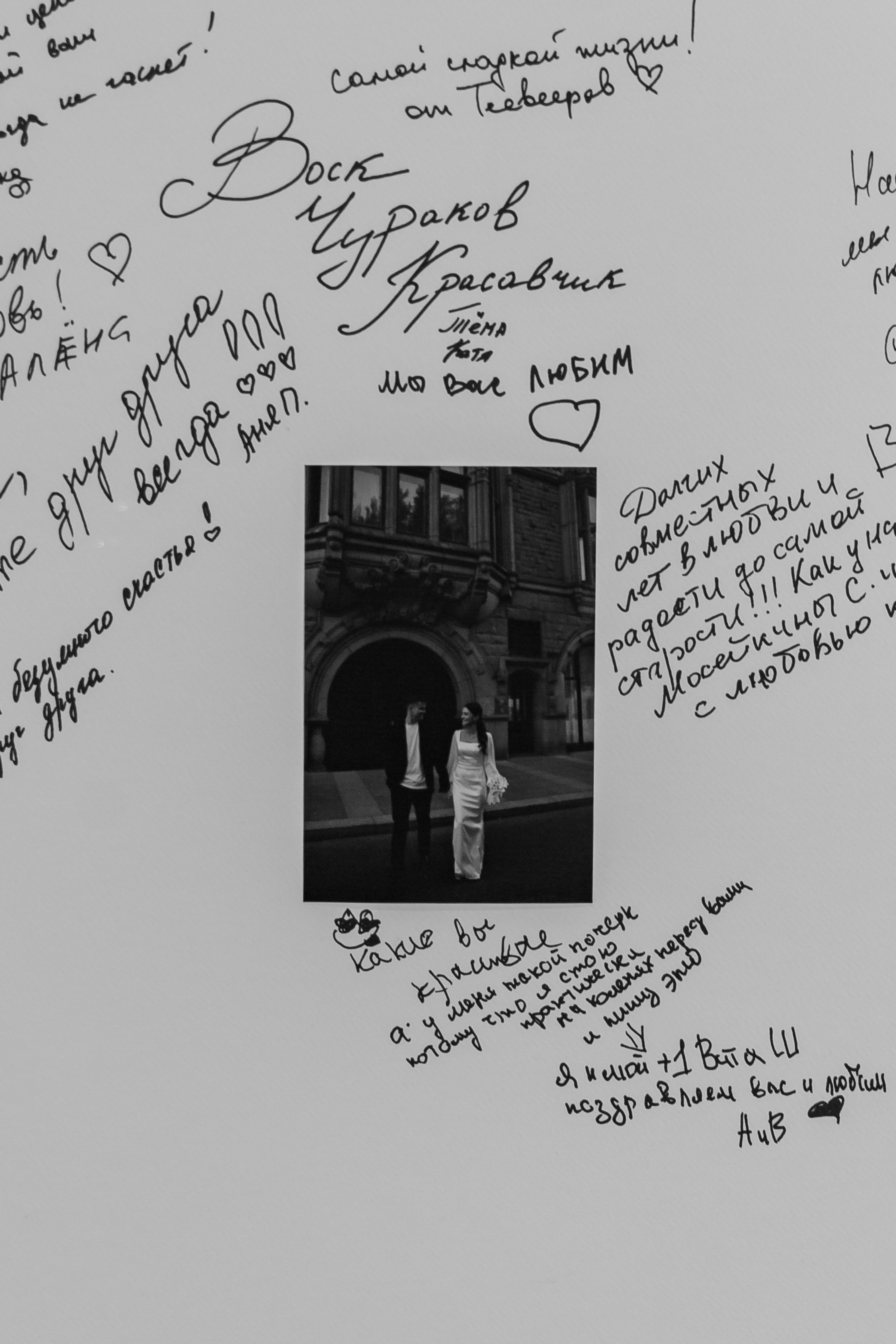 16.09.2024. RETOUCH-HOUSE