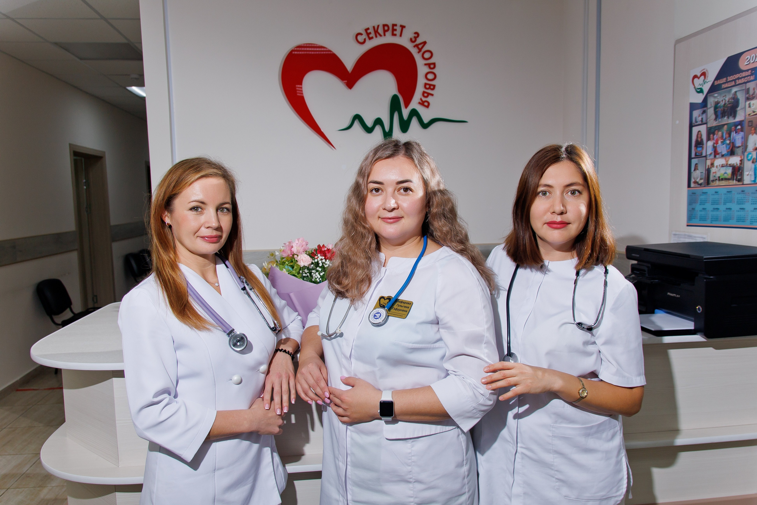 Фотосессия в Медцентре «Секрет здоровья». Свадебный фотограф