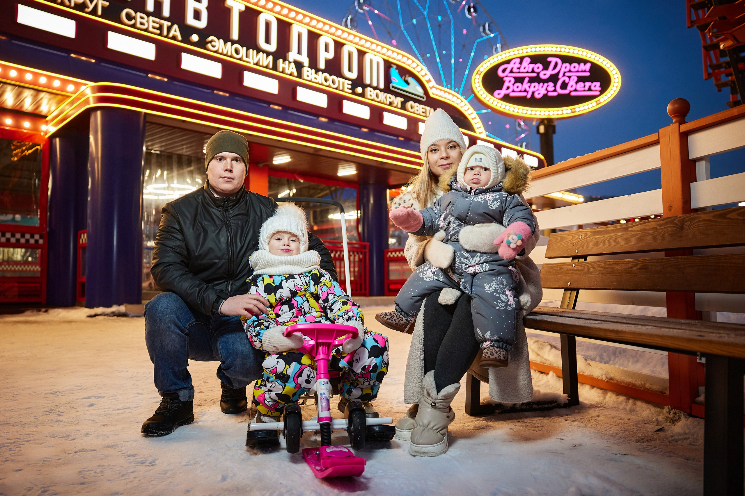Зимний парк развлечений. Разножанровый Фотограф в Омске Артём Руднев