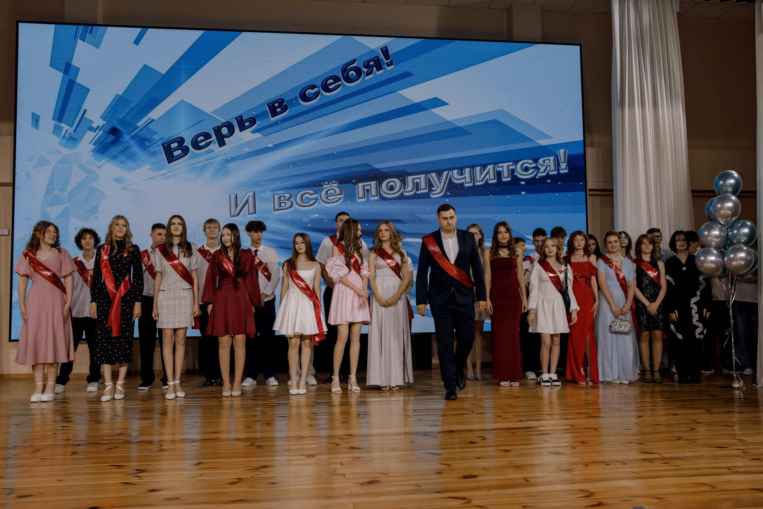 Выпускной школа 107 г Краснодар. Выпускные альбомы в Краснодарском крае