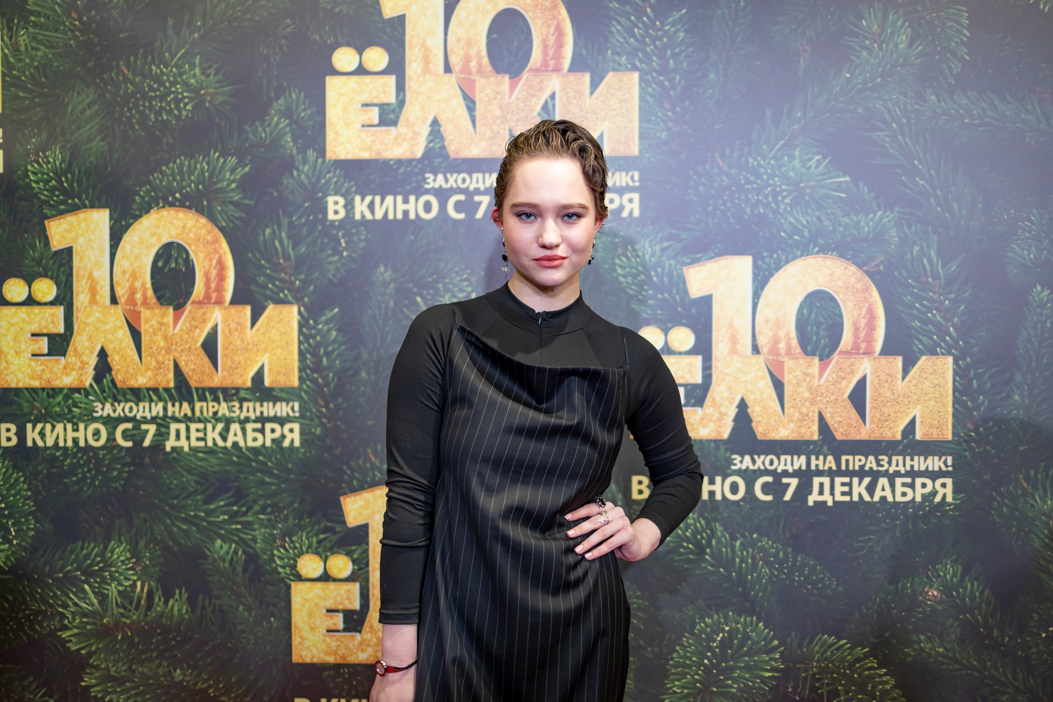 Премьера «Елки 10» в кинотеатре «Октябрь». Репортажный, семейный и студийный фотограф в Москве Демин Алексей