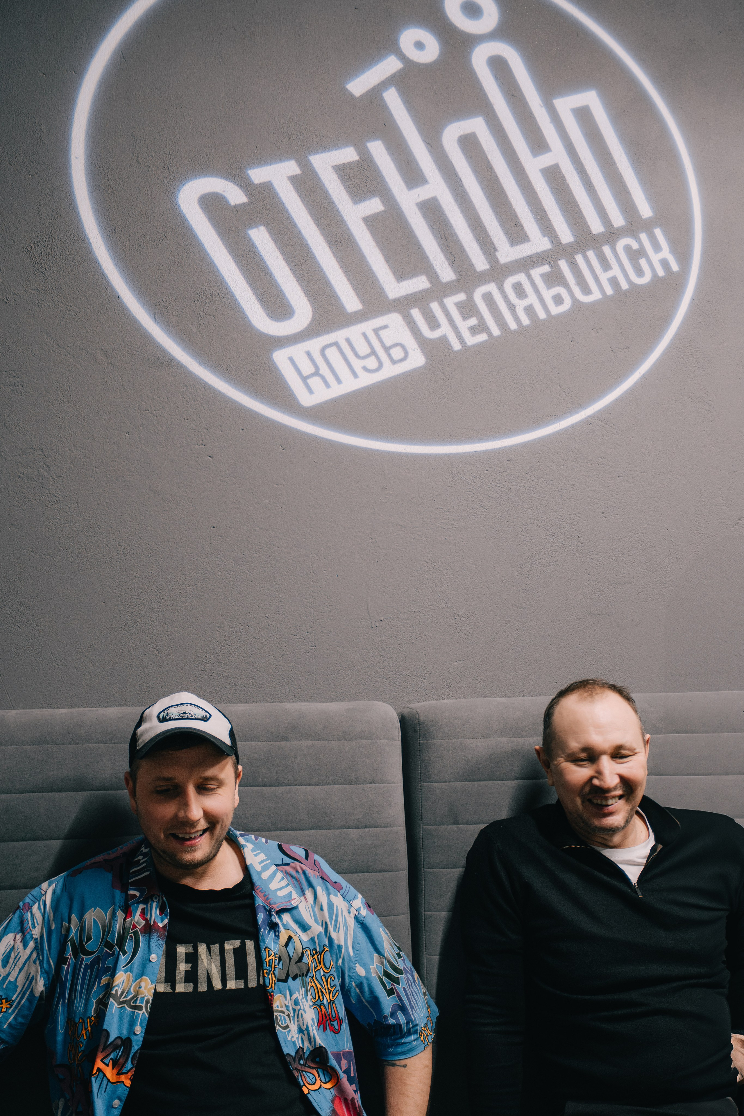 Стендап Клуб. За кадром мотора. Фотограф в Челябинске Любовь Денисенко