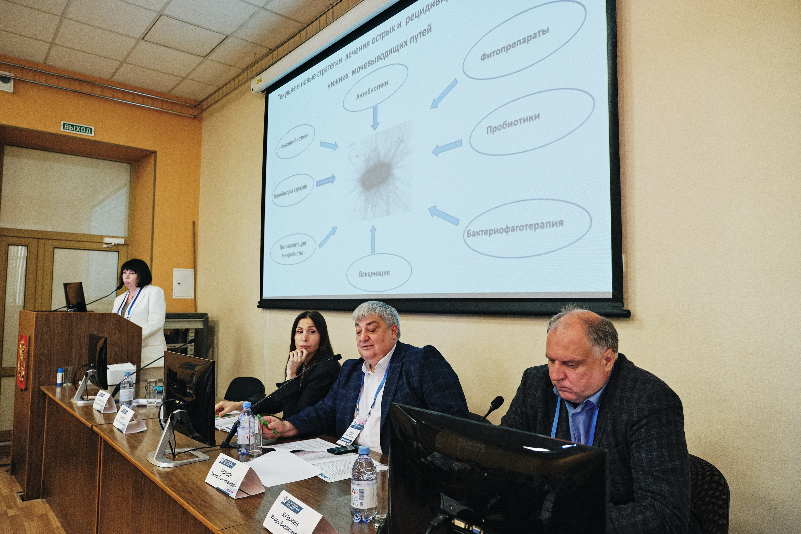 Репортажная фотосъемка Невского урологического форума в Санкт-Петербурге. Семейные и свадебные фотосессии в СПб, в студии, на улице, на природе