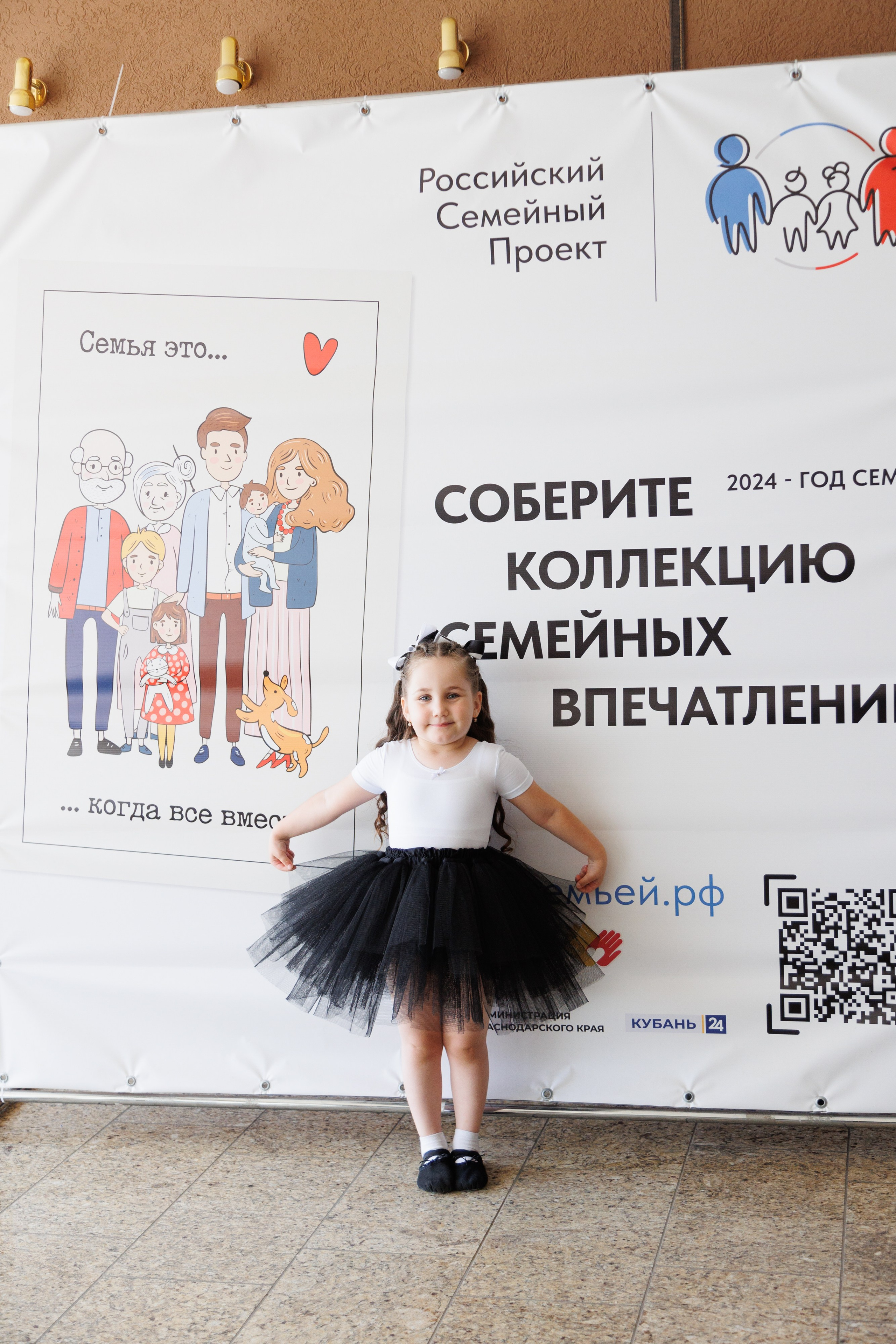 Концерт «Монпансье». Свадебный и семейный фотограф в Армавире