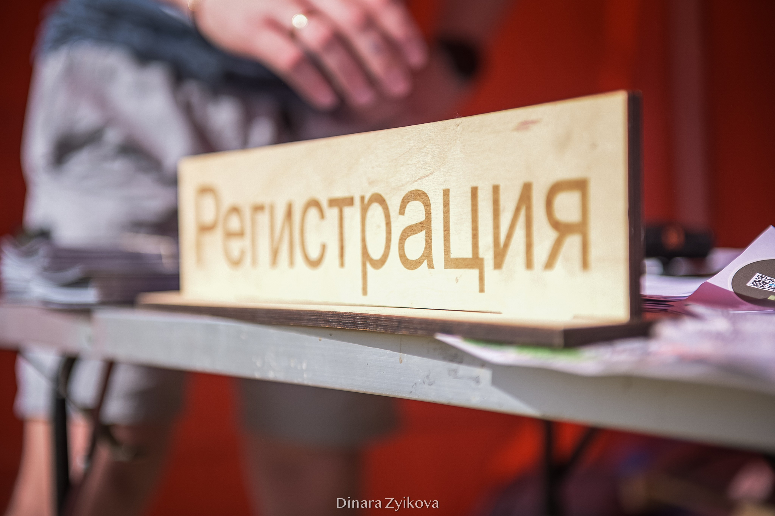«На местности» этап 1. Каменки. Мотофотограф в Нижнем Новгороде Динара Зуйкова