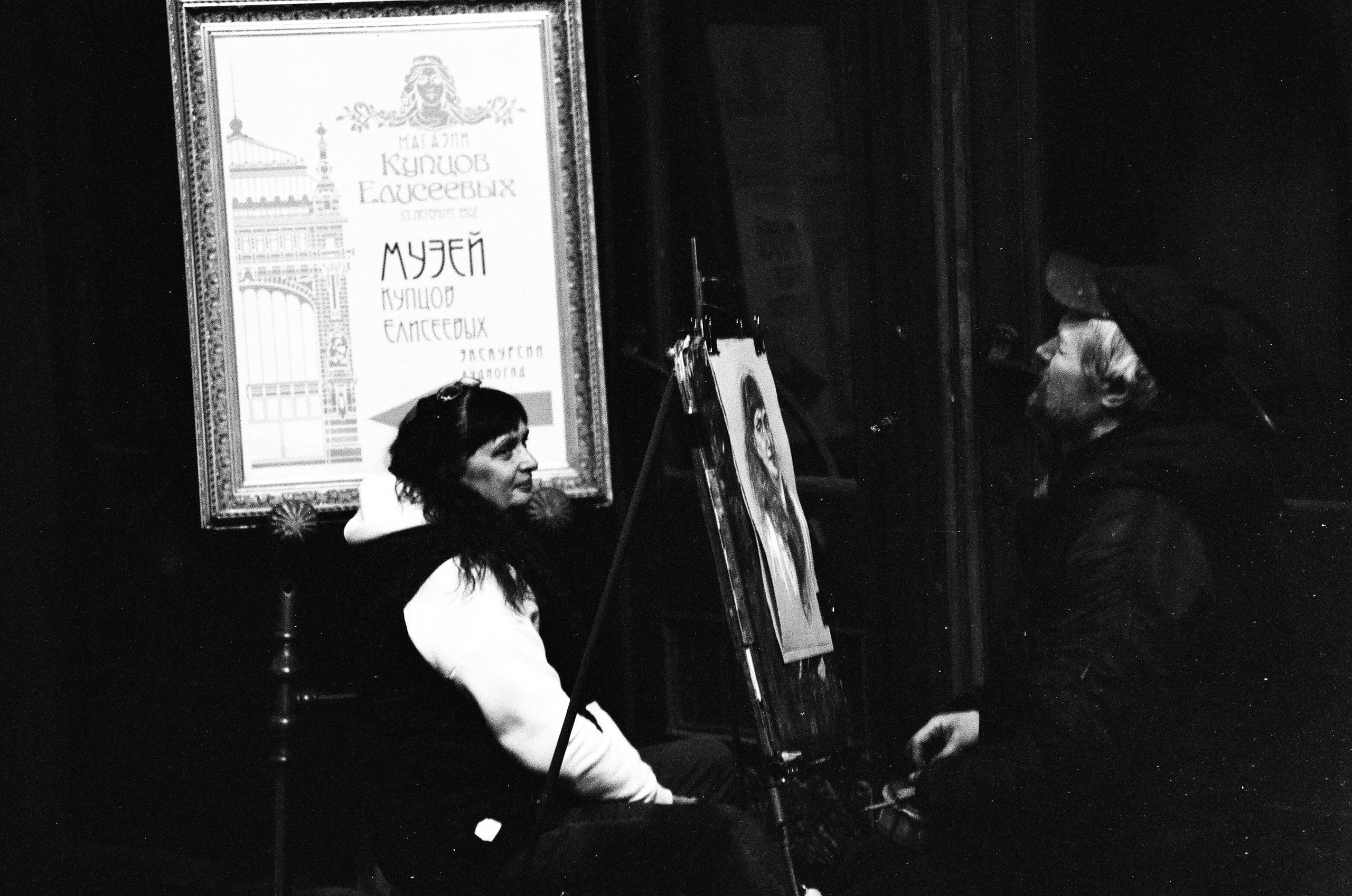 Петербург. Фотограф — Маслеников Константин