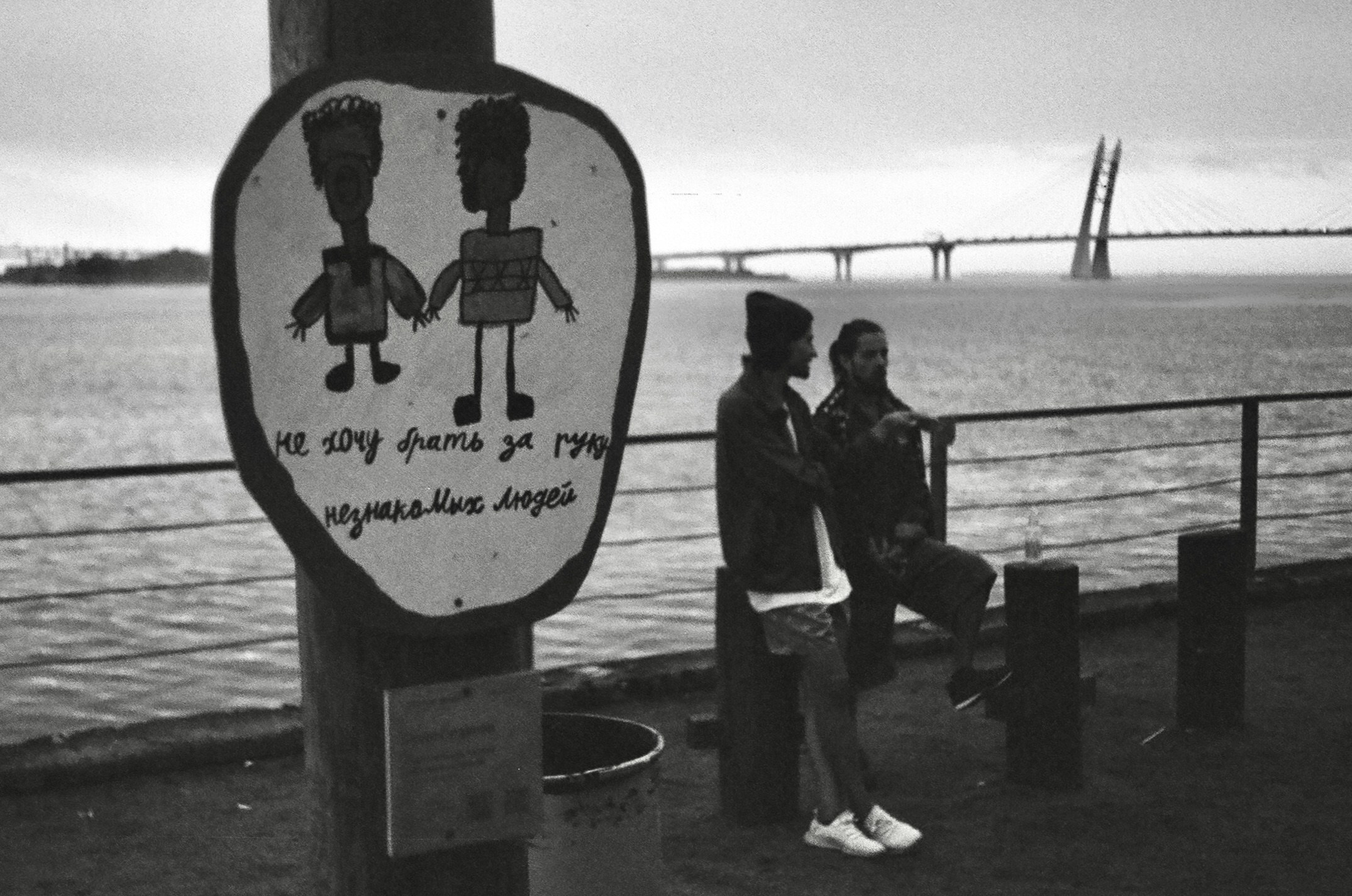 Стрит. Фотограф — Маслеников Константин