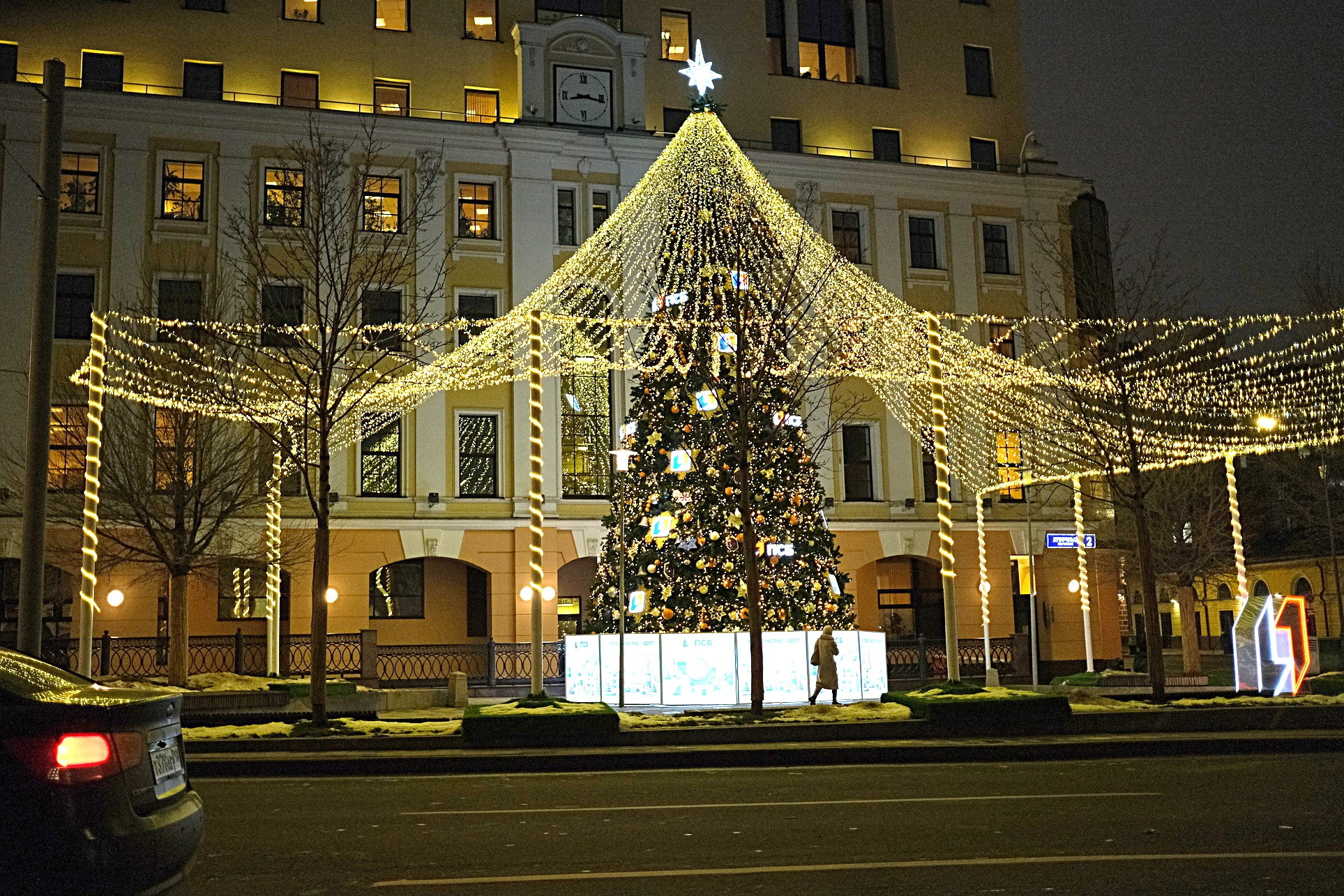 Вечерний город. Улица, люди, жизнь…