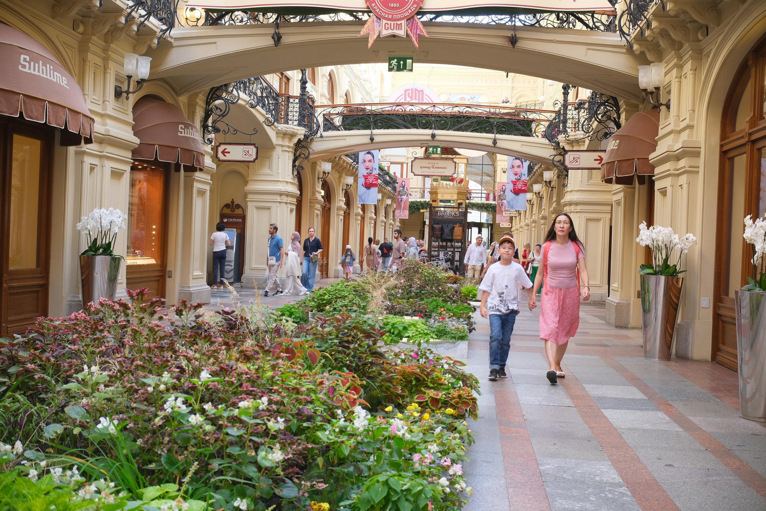 День города 2024. Улица, люди, жизнь…