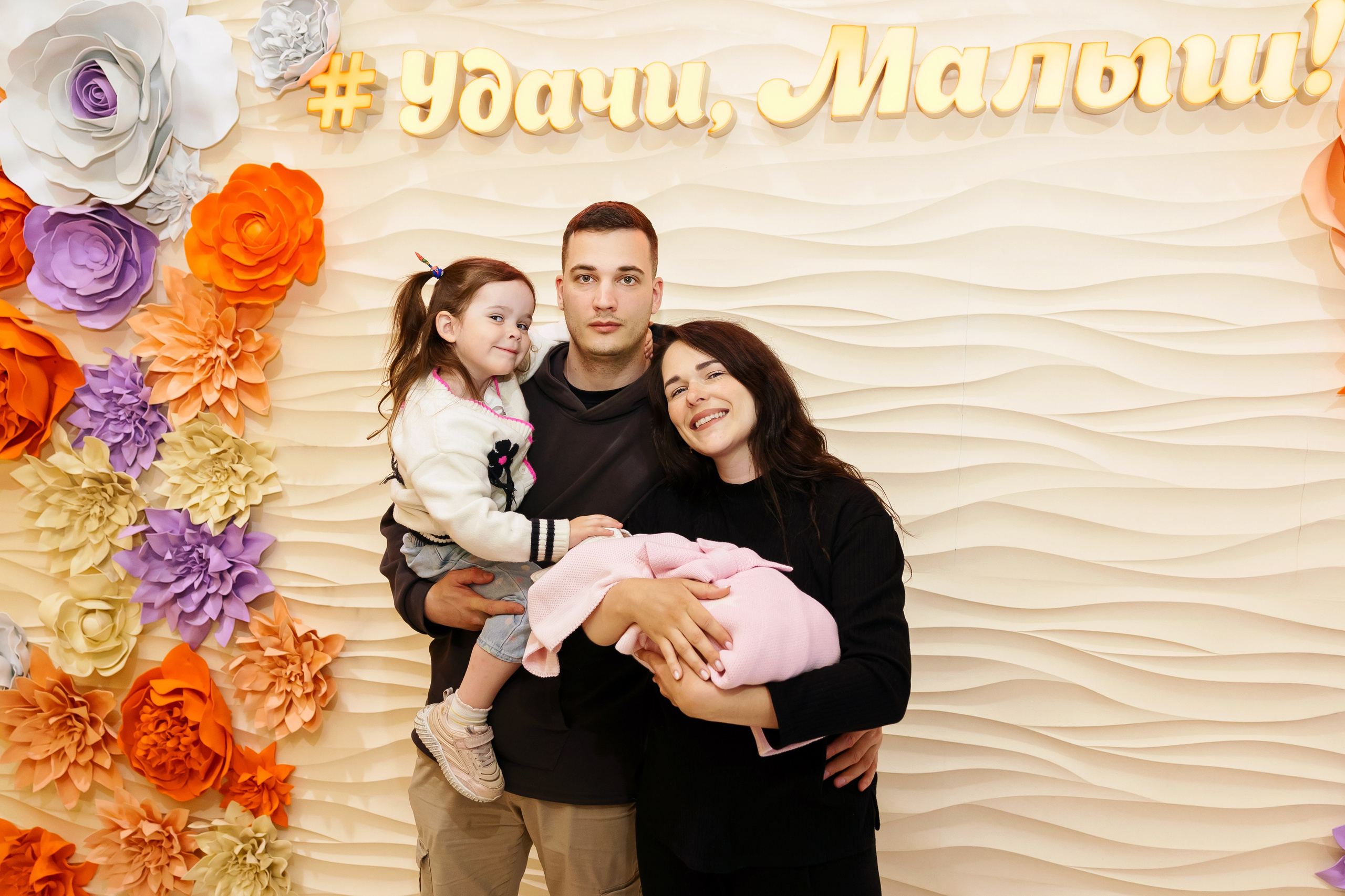 Выписка из 29 роддома. Фотограф г. Москва Олеся Пантелеева