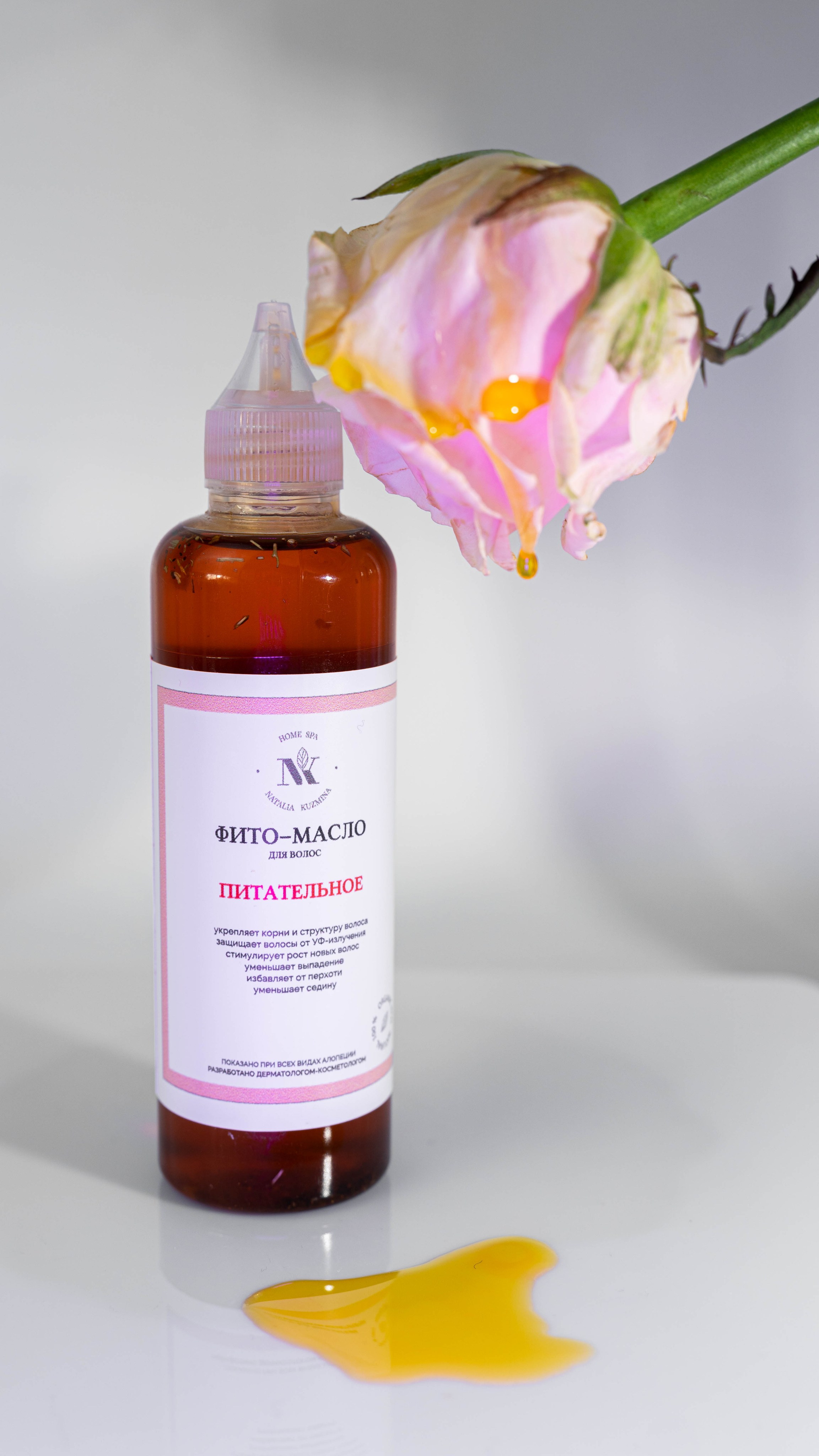 Уходовая косметика. Предметный фотограф Санкт-Петербург