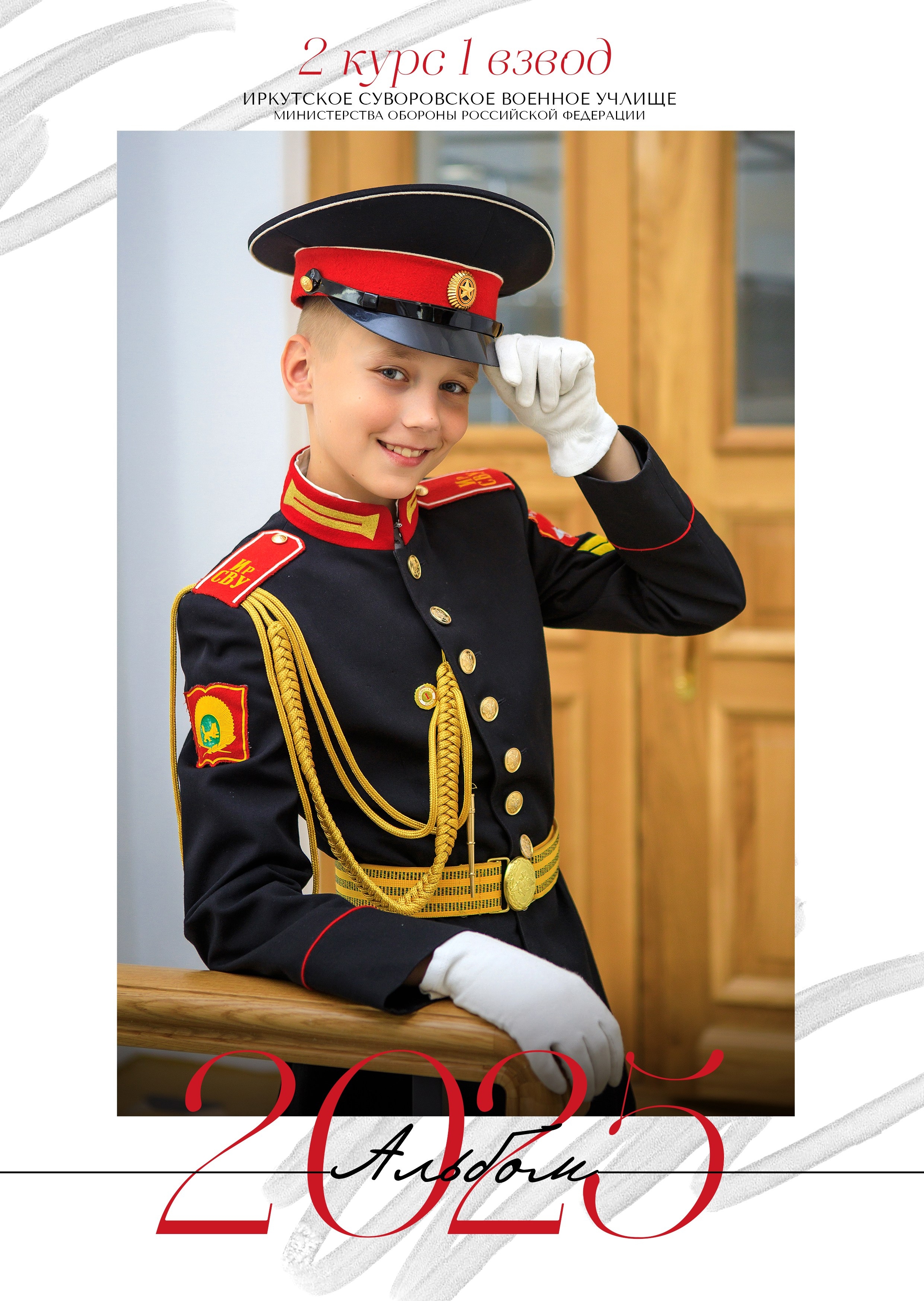 Альбомы для начальной школы. Школьный фотограф ЛАРИСА МАТВЕЕНКО