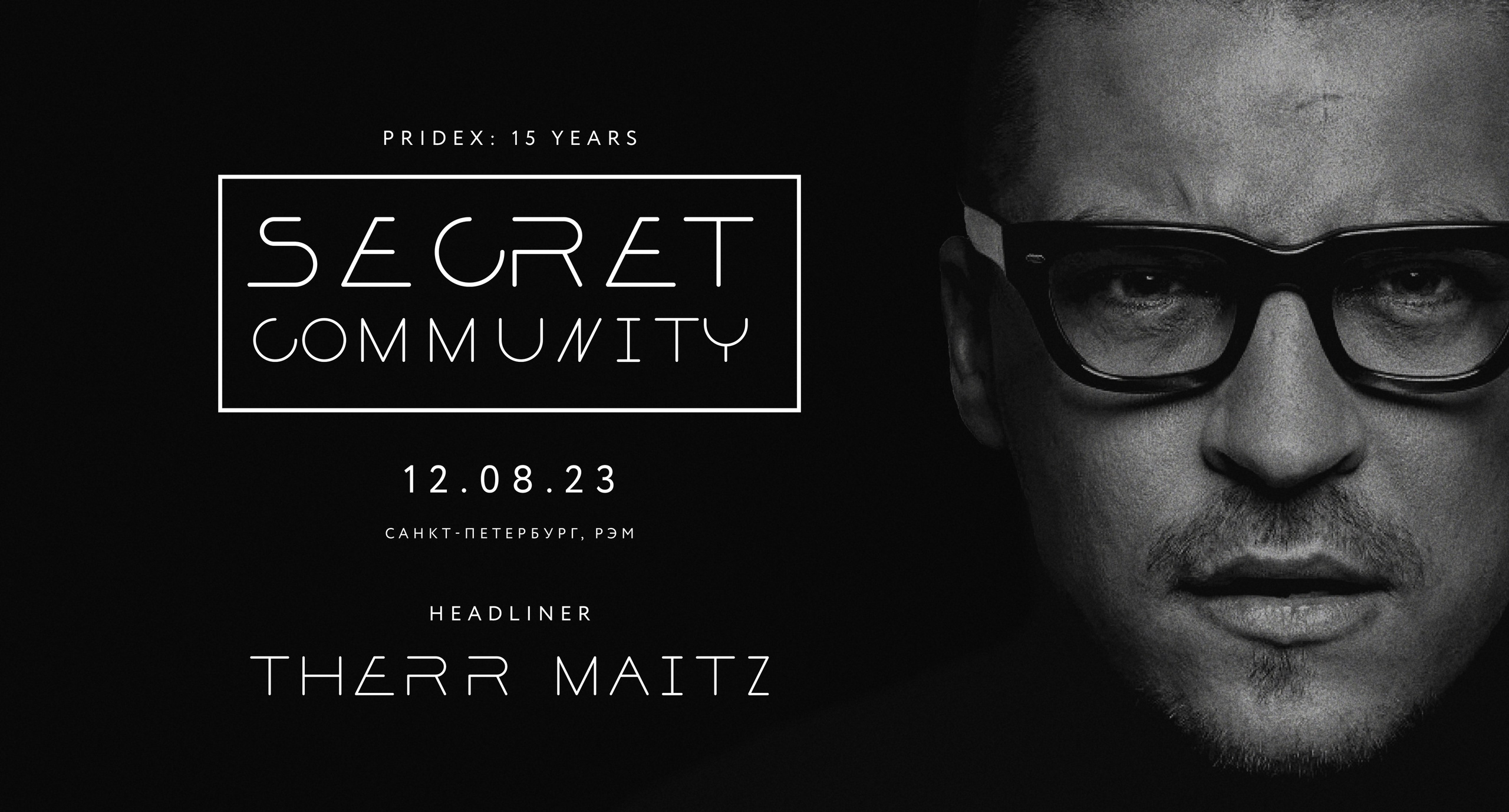 Визуальное оформлние мероприятий. OLEG STRATIEVSKY