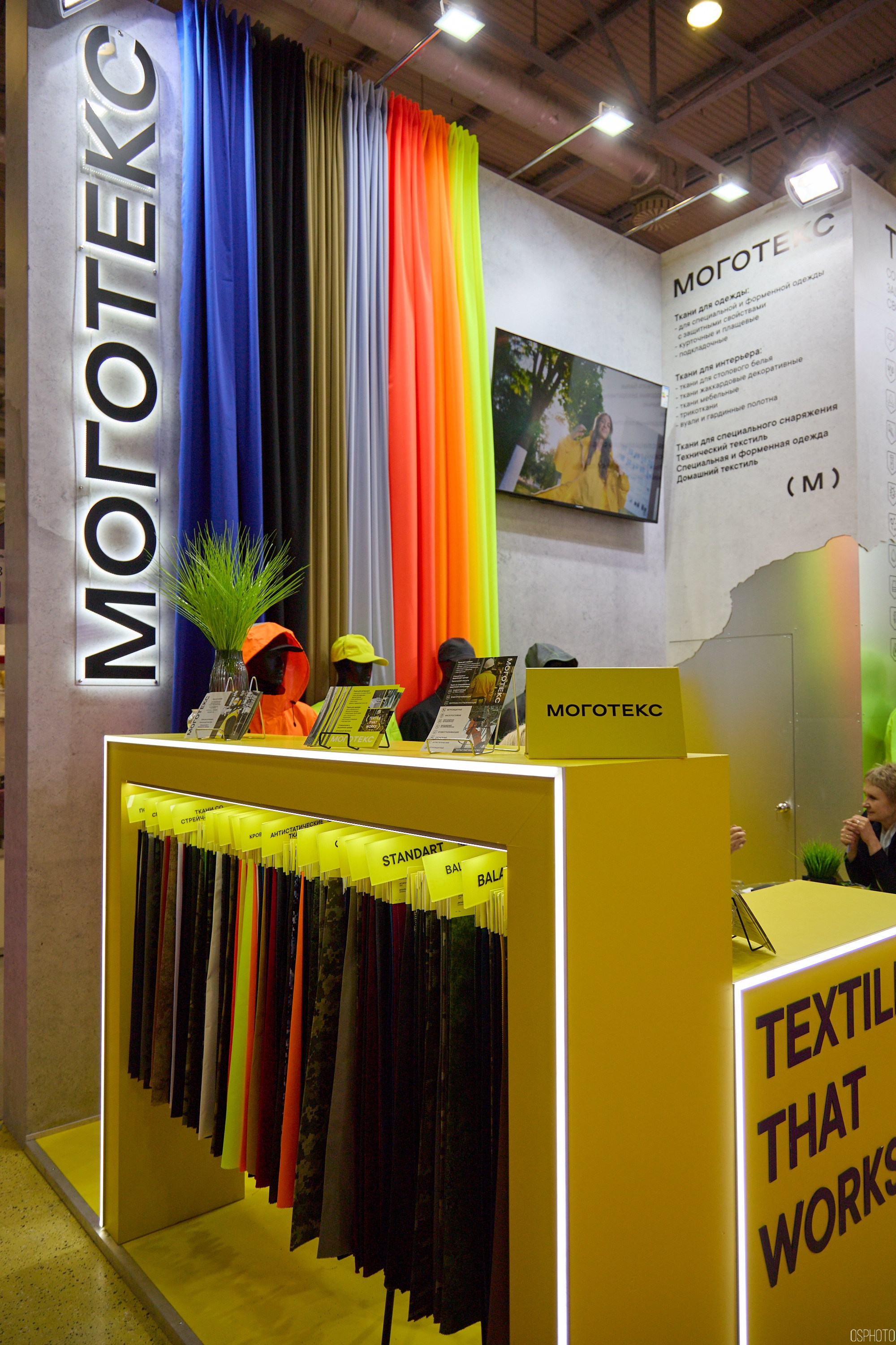 15-Я МЕЖДУНАРОДНАЯ ВЫСТАВКА «ИНТЕРТКАНЬ». OSPhoto