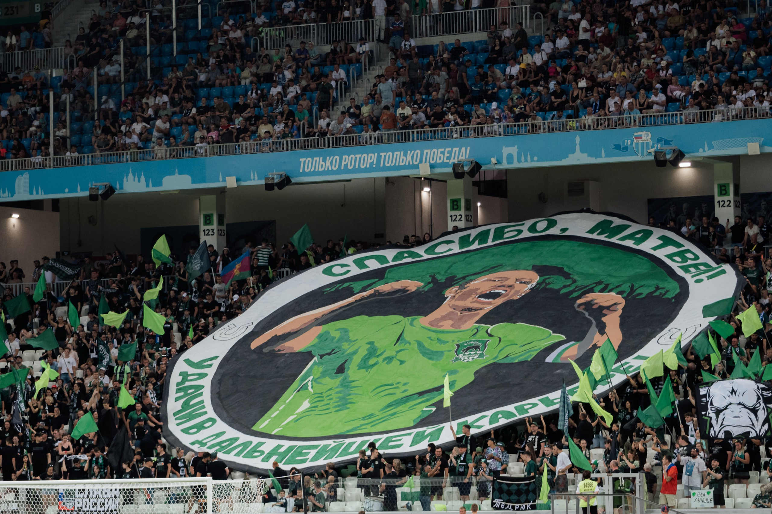 Суперкубок. Зенит — Краснодар. Фотограф в Волгограде Виталий Самойлов