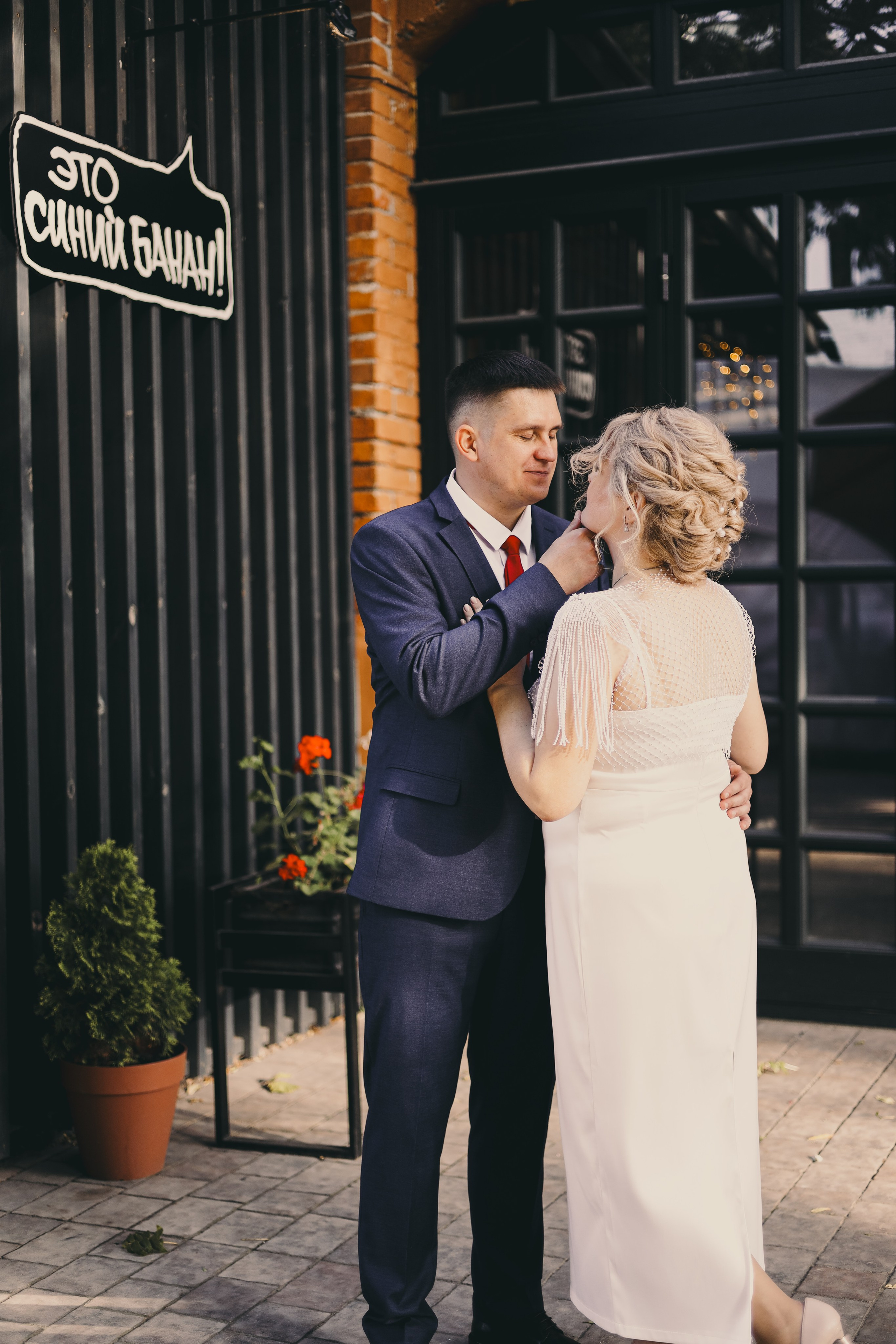 Сергей & Евгения. Фотограф Мария Лаенко