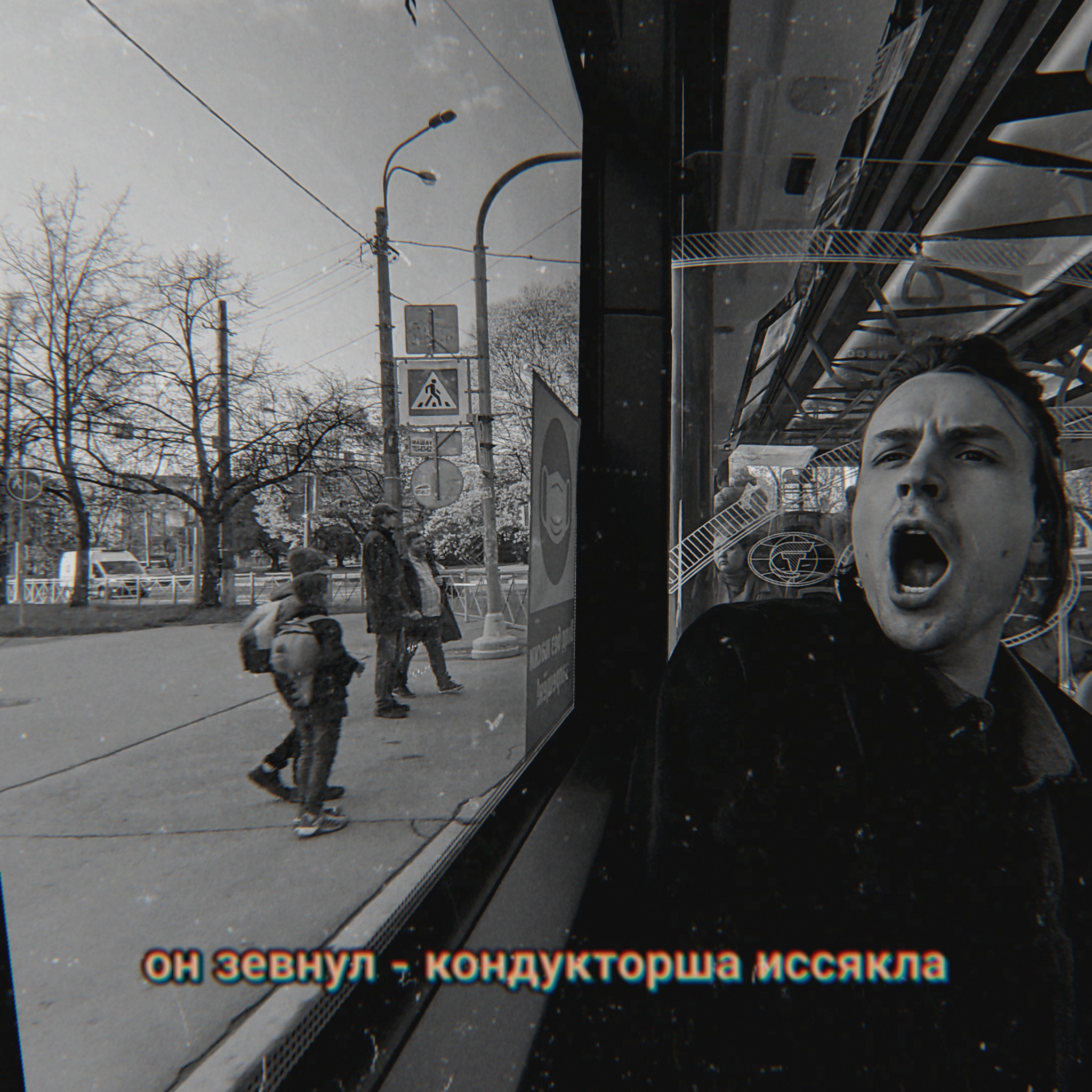 ТЕКСТ. Стрит-фотография, полная абсурда, идиотизма и красоты