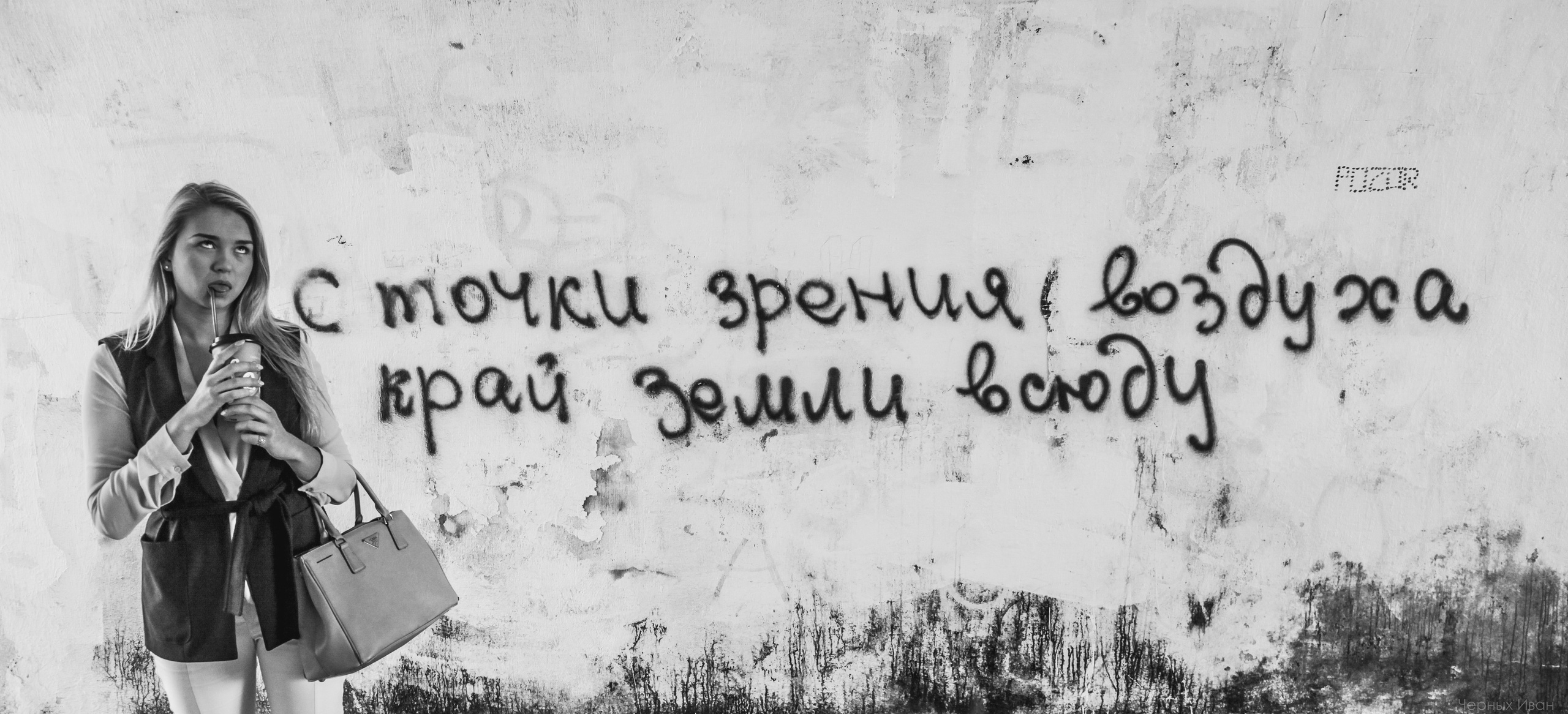 2016. Стрит-фотография, полная абсурда, идиотизма и красоты