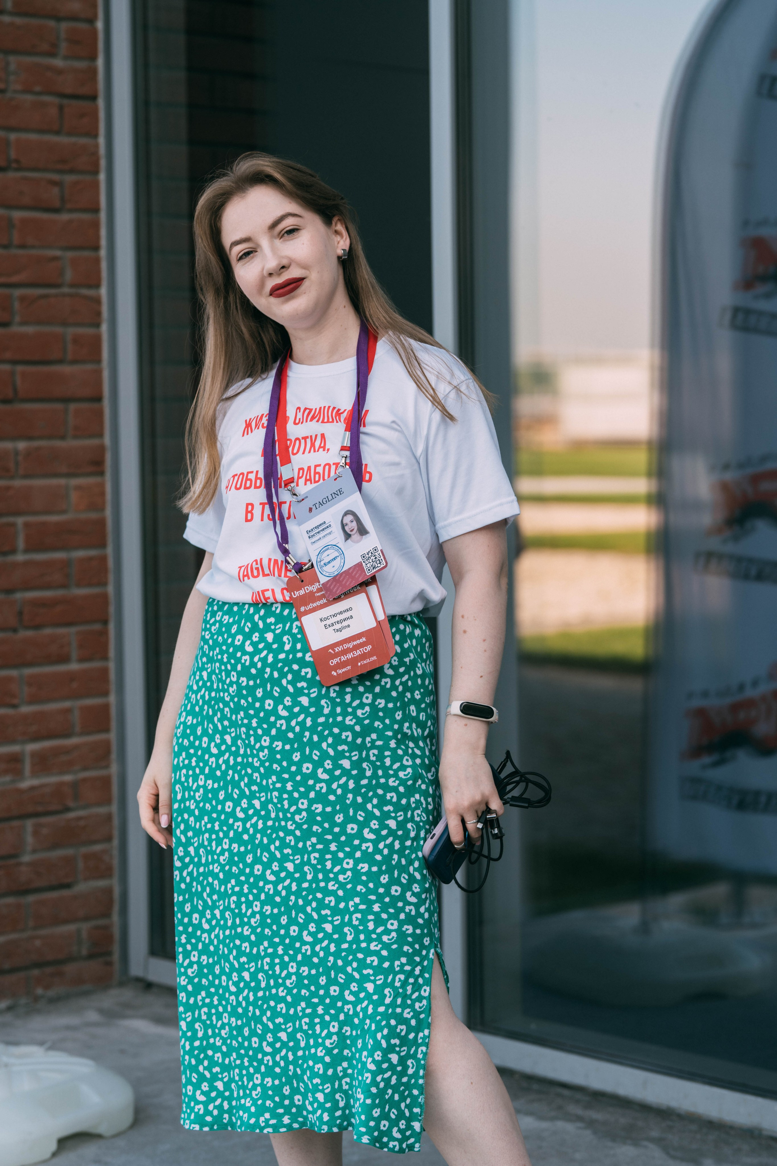 Ural Digital weekend. Свадебный и Мужской фотограф