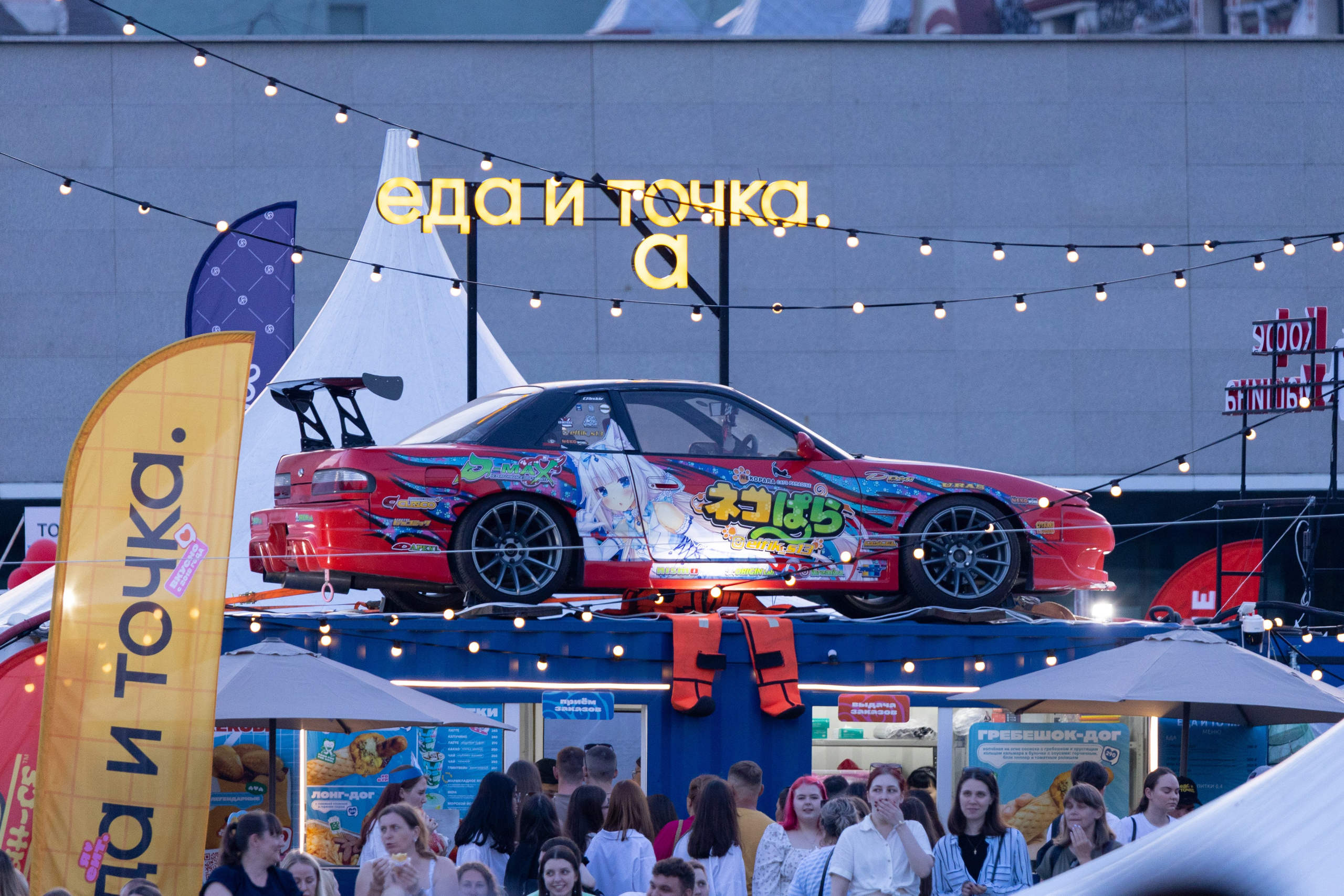 День молодёжи. Владивосток 2025. Олег Катакинов| Репортажный фотограф в городе у моря (Владивосток)