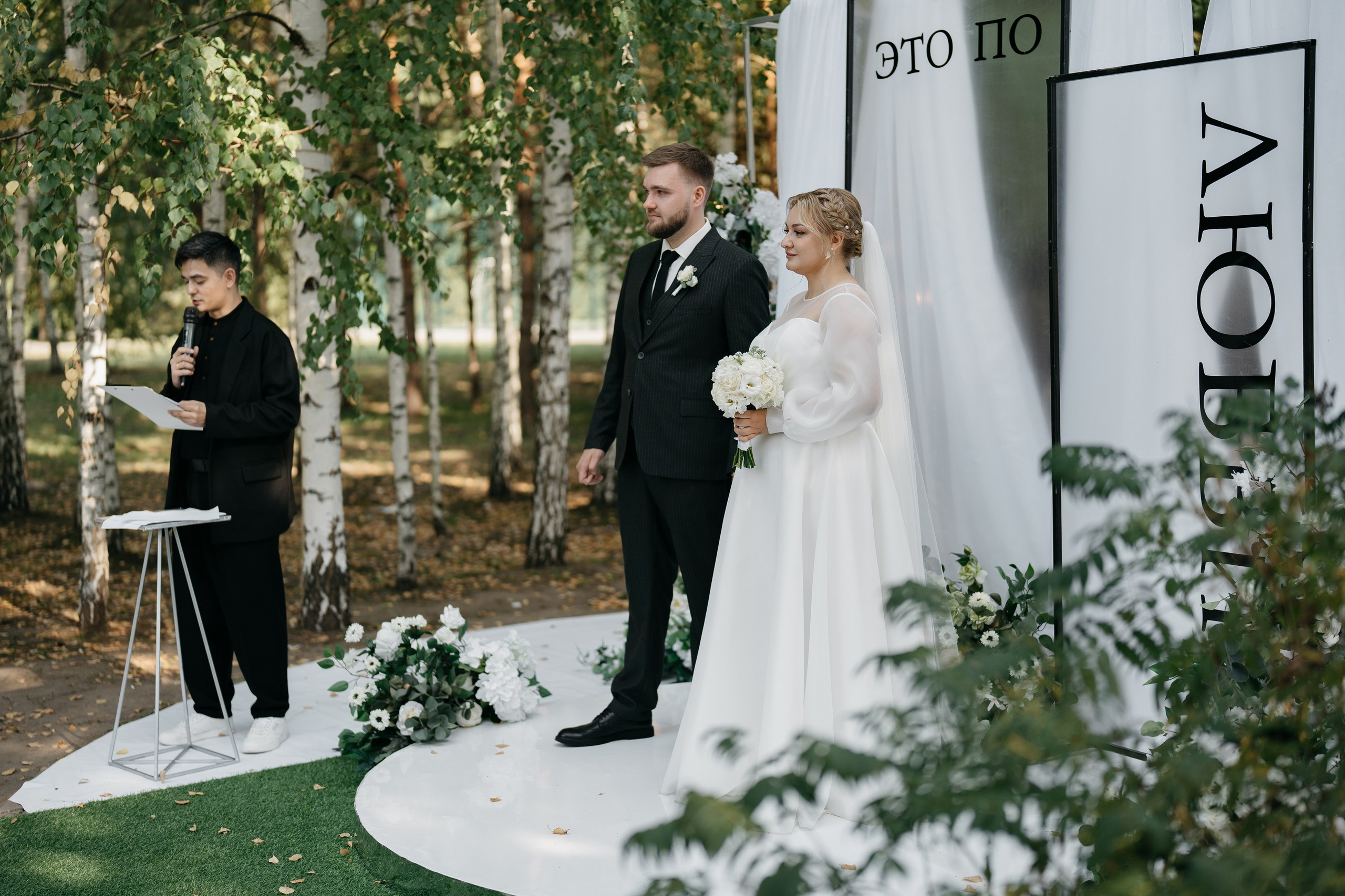 Евгений & Ольга. Свадебный и репортажный фотограф Юров Дмитрий