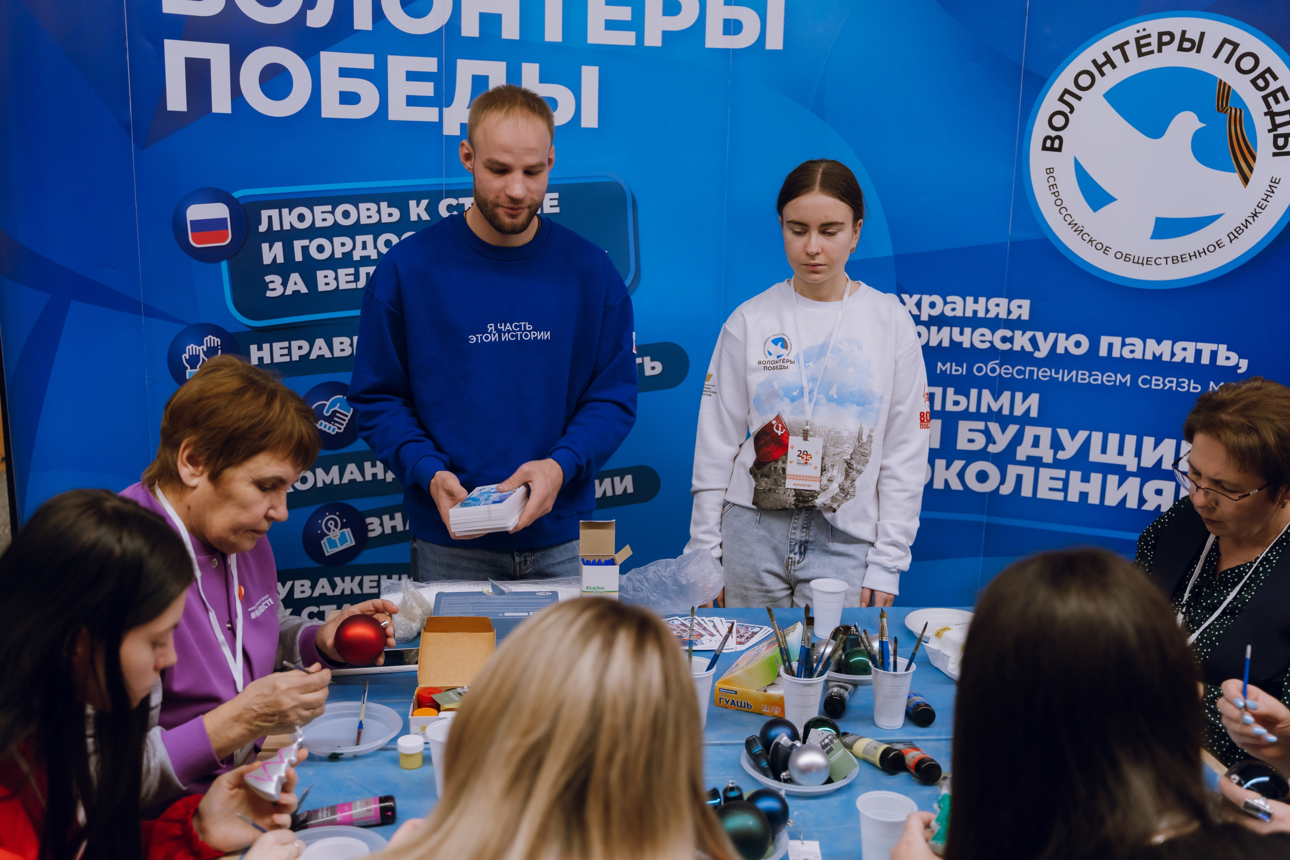 IX Форум добровольчества РО 2025. Фотограф Надежда Погребняк | Рязань | Москва