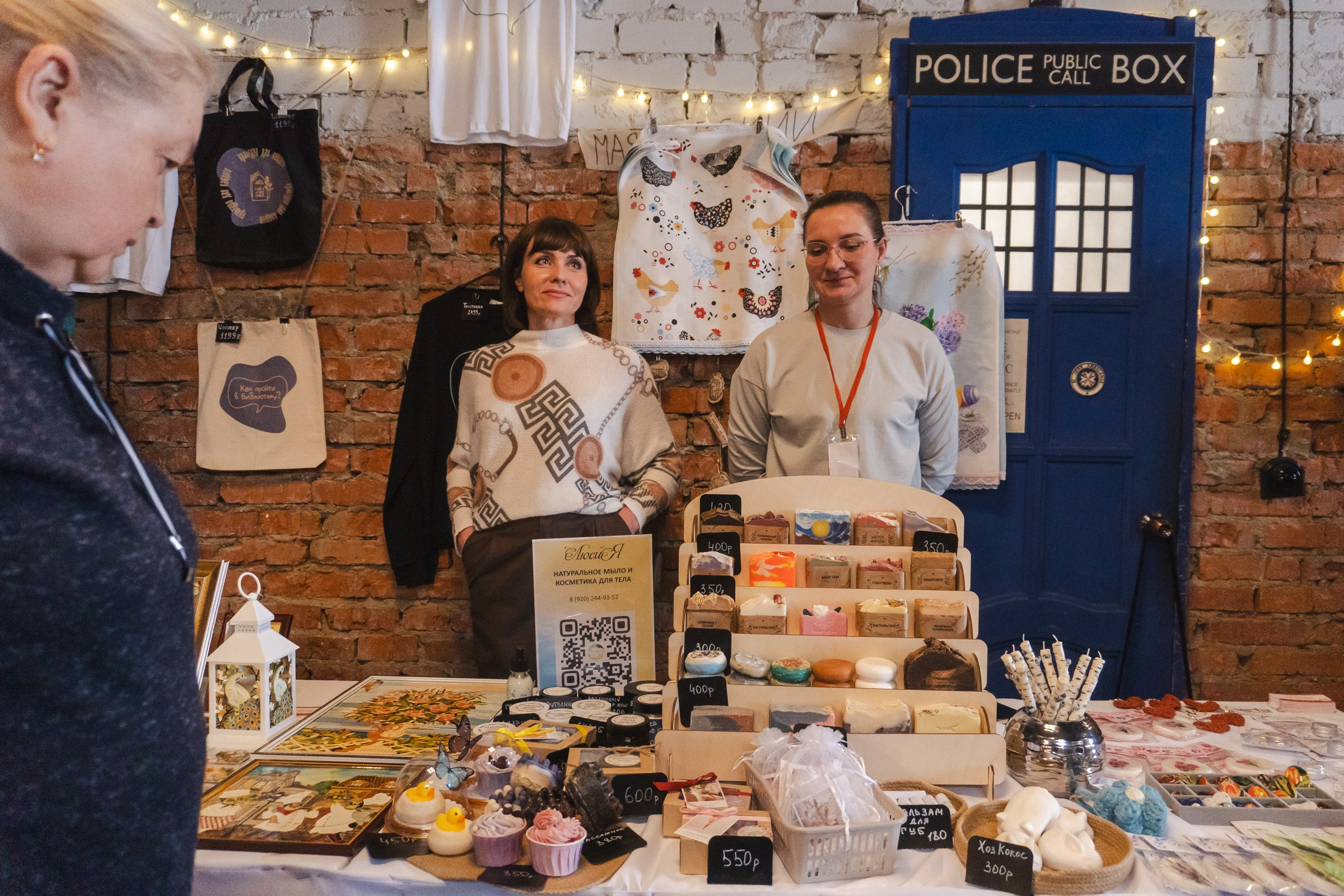 Мастер-класс «Кибербезопасность» для старшего поколения