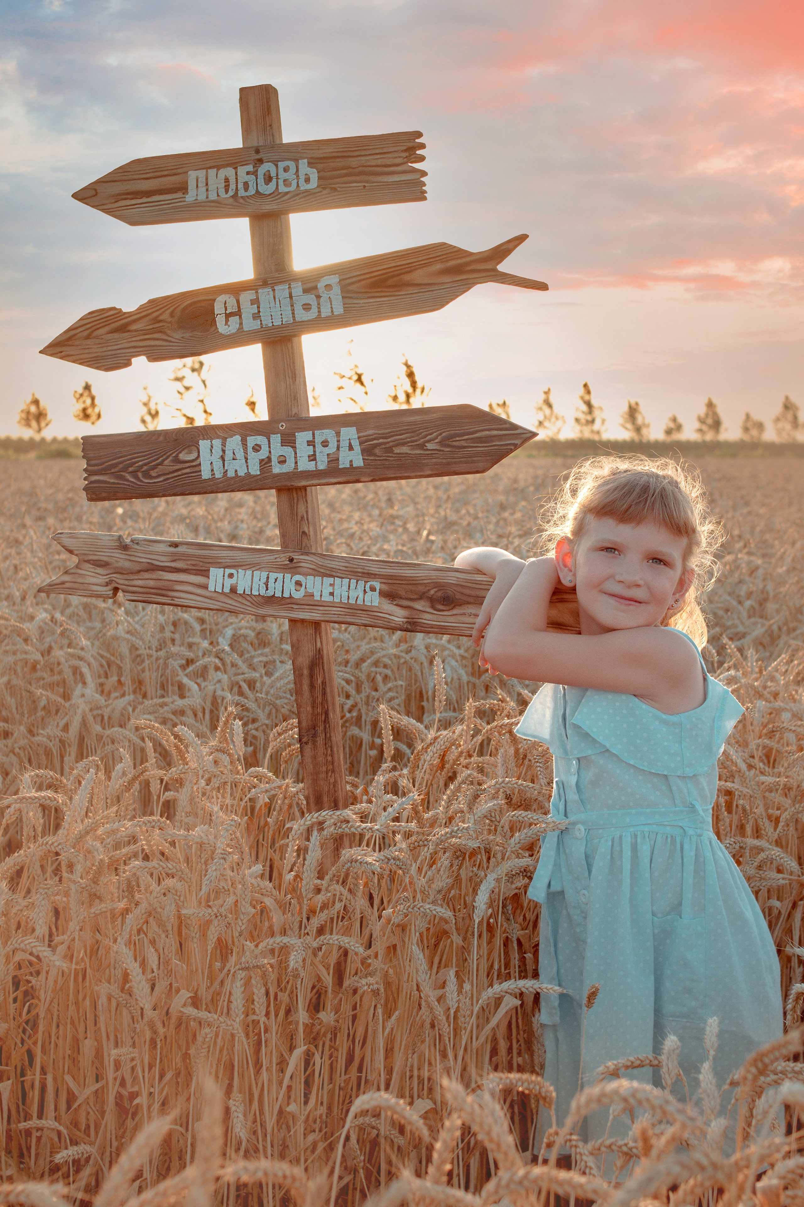 Семья. Детский и семейный фотограф из солнечного Краснодара