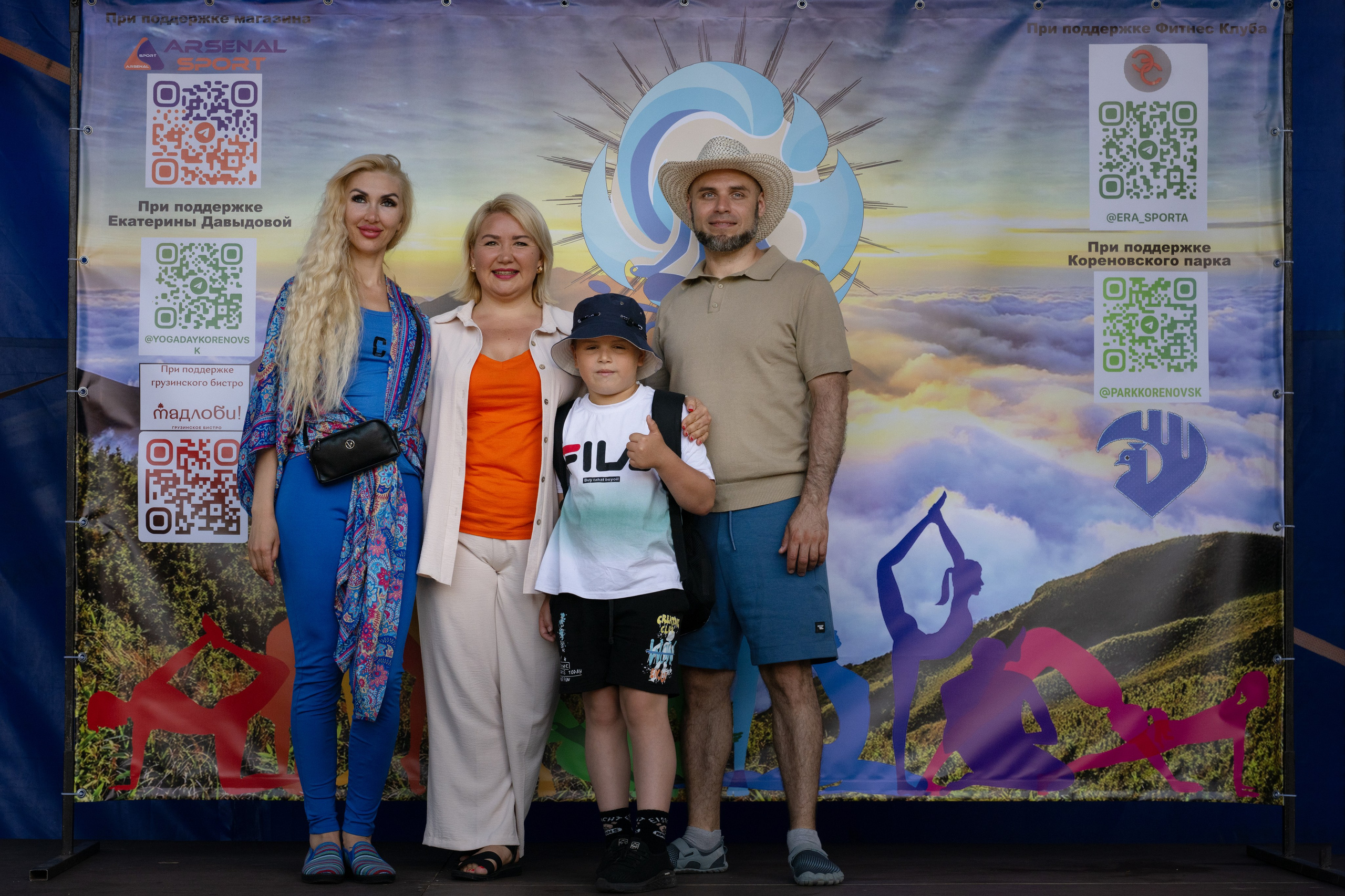 Фестиваль йоги в г. Кореновске. Главная