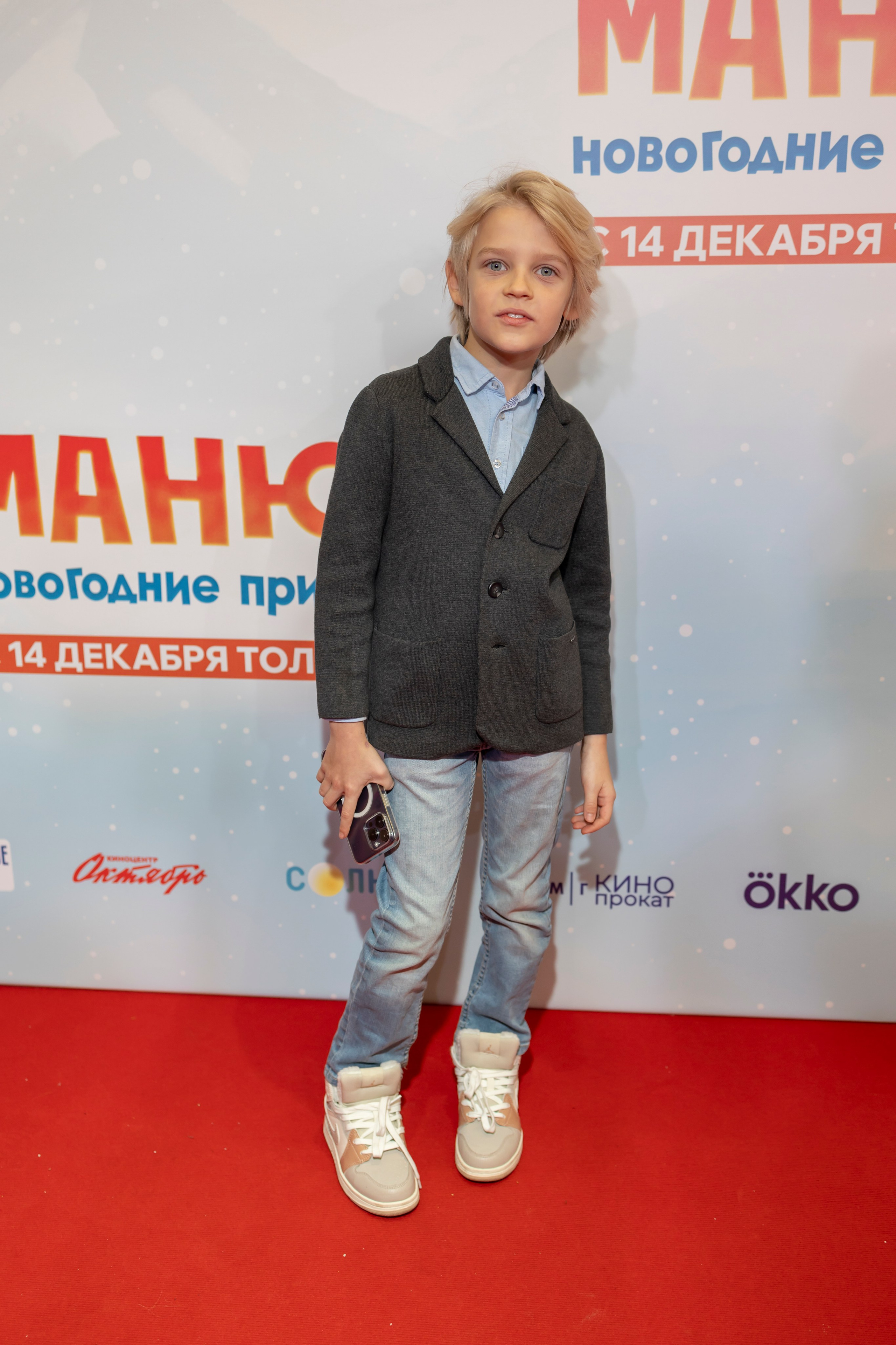 Премьера фильма «Манюня: Новогодние приключения». Репортажный, семейный и студийный фотограф в Москве Демин Алексей